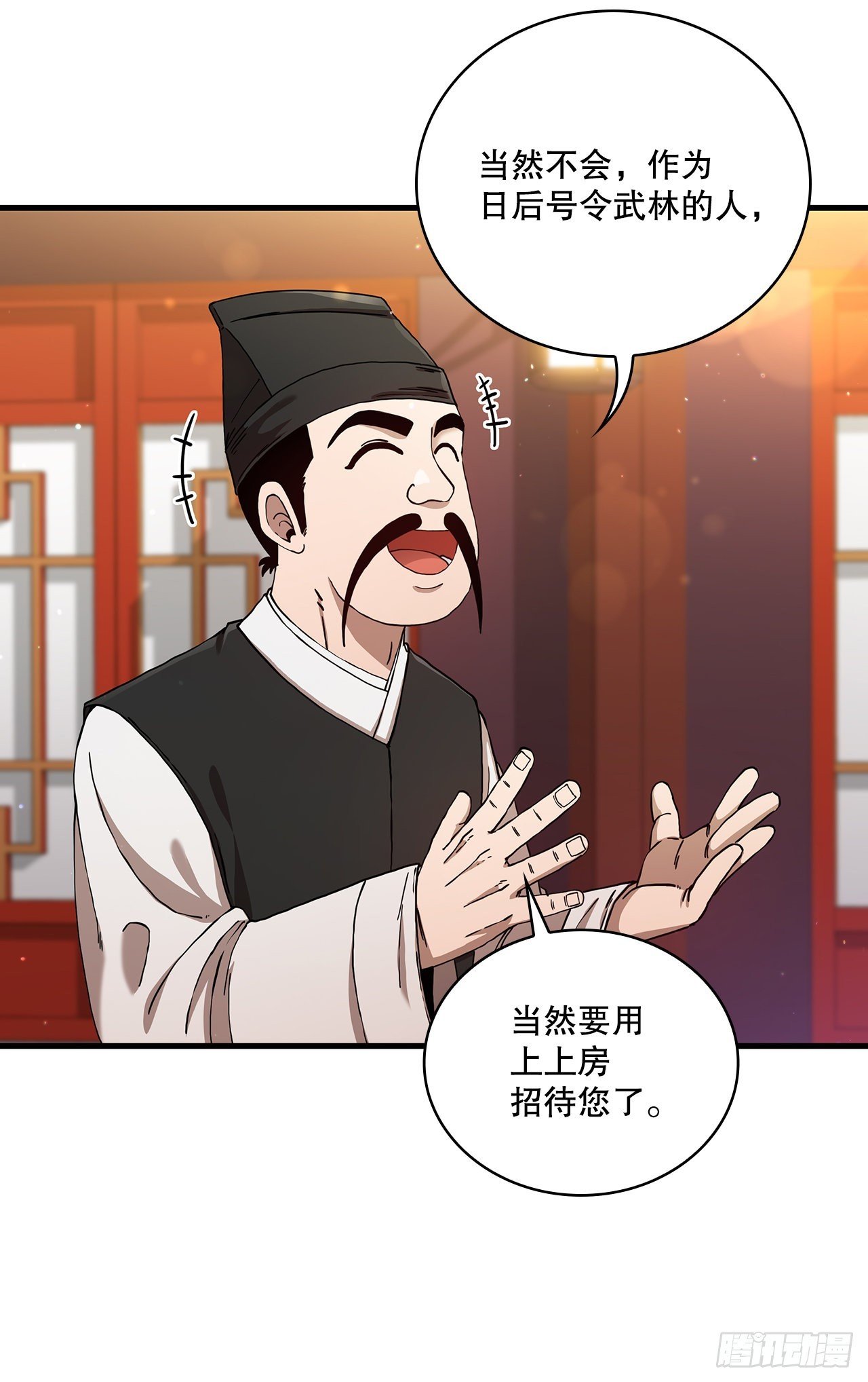 57.艰难选择