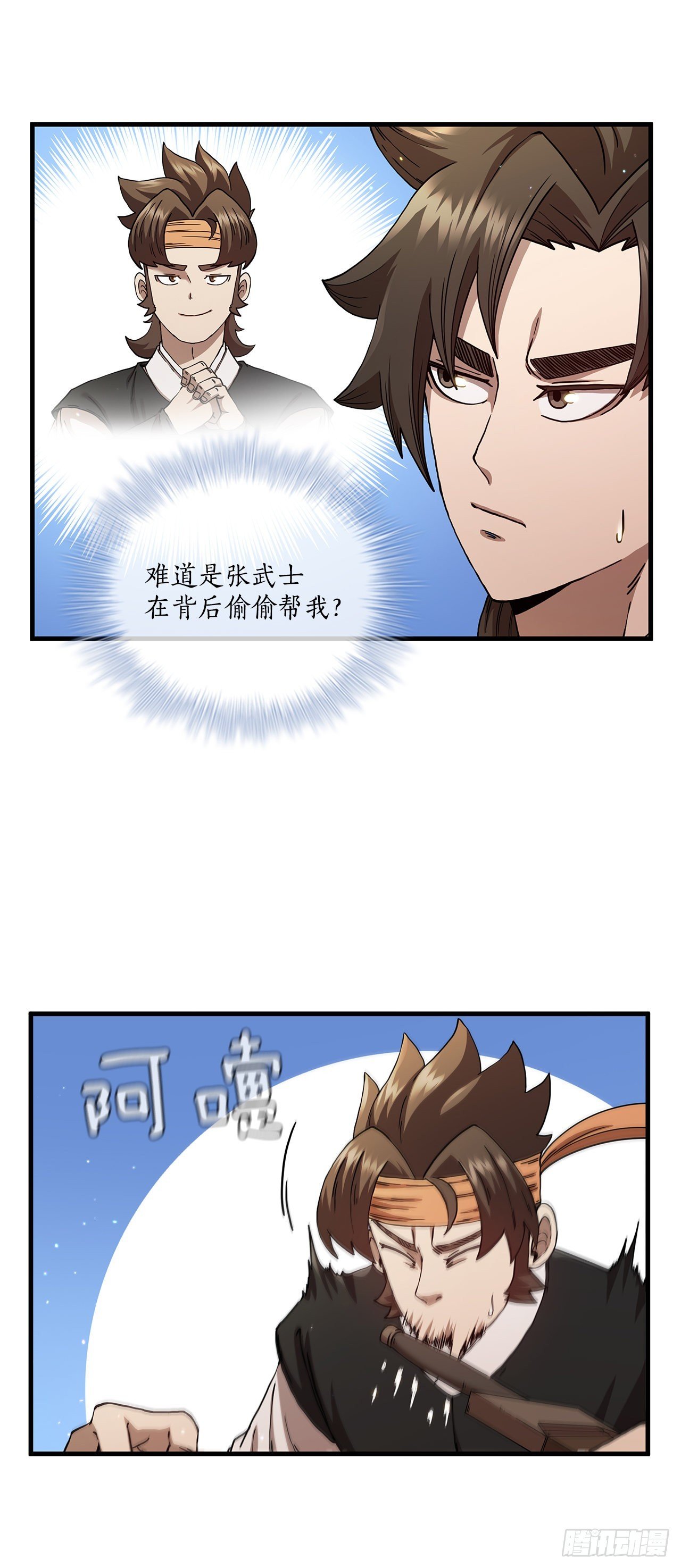 57.艰难选择