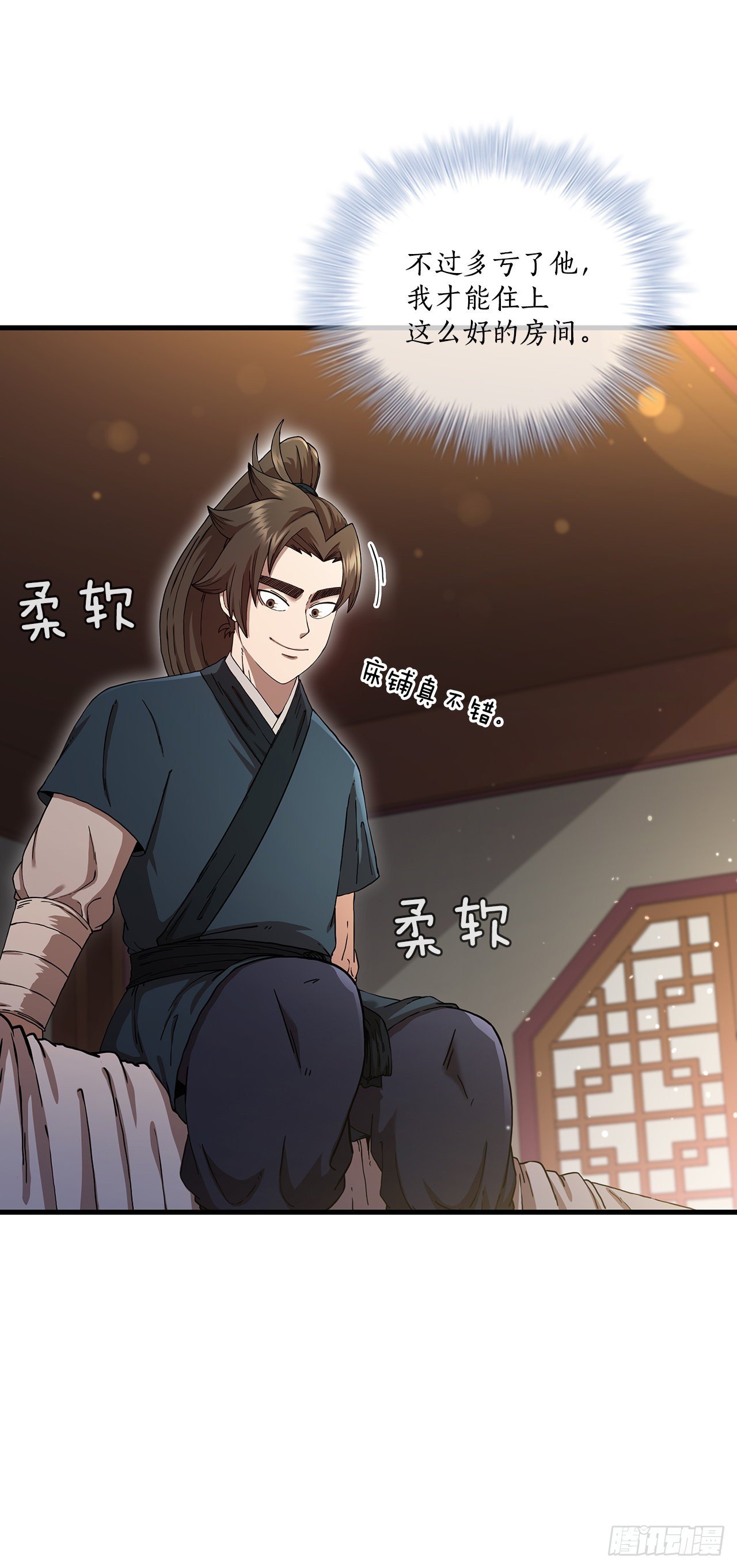 57.艰难选择