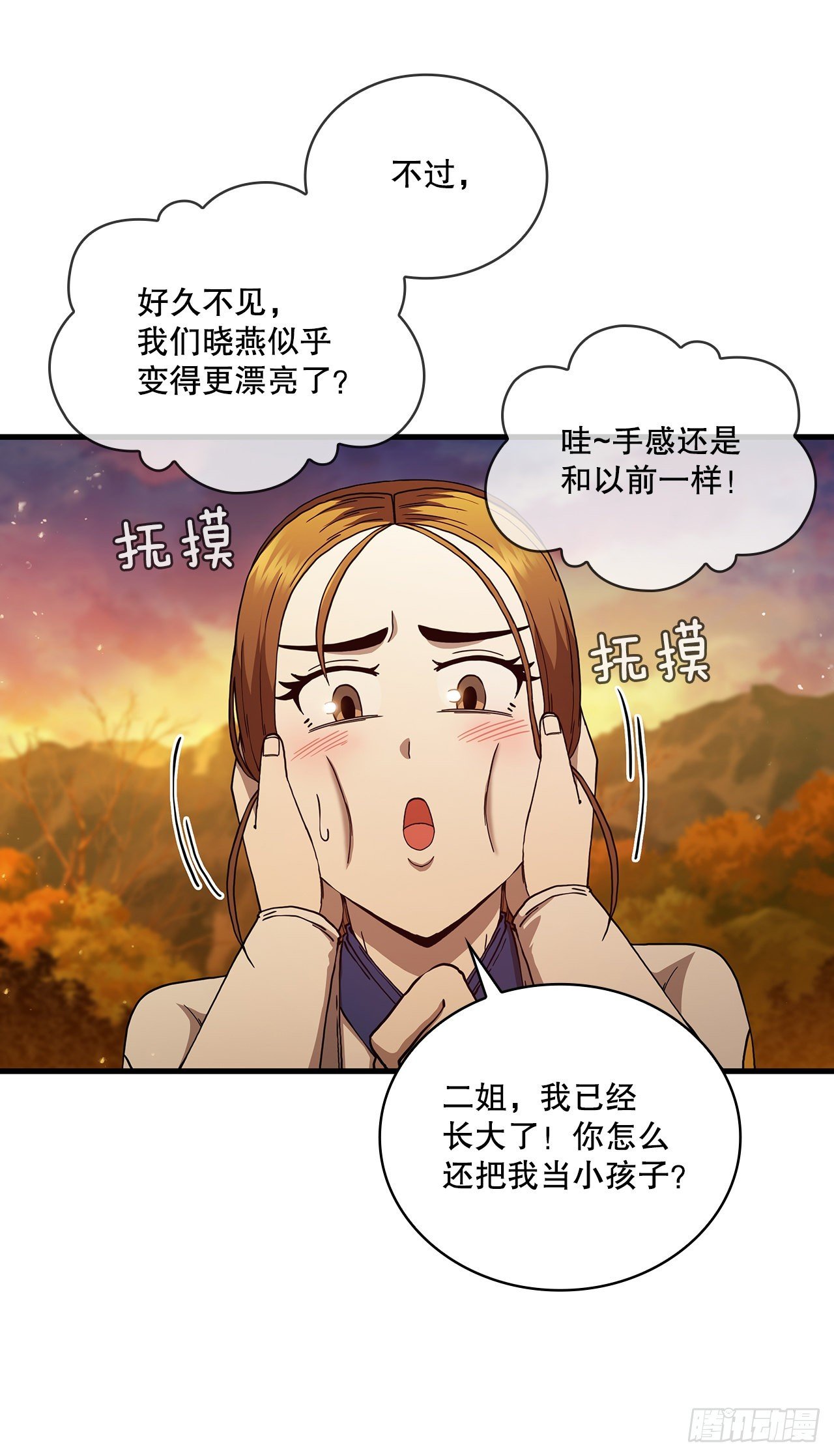 57.艰难选择