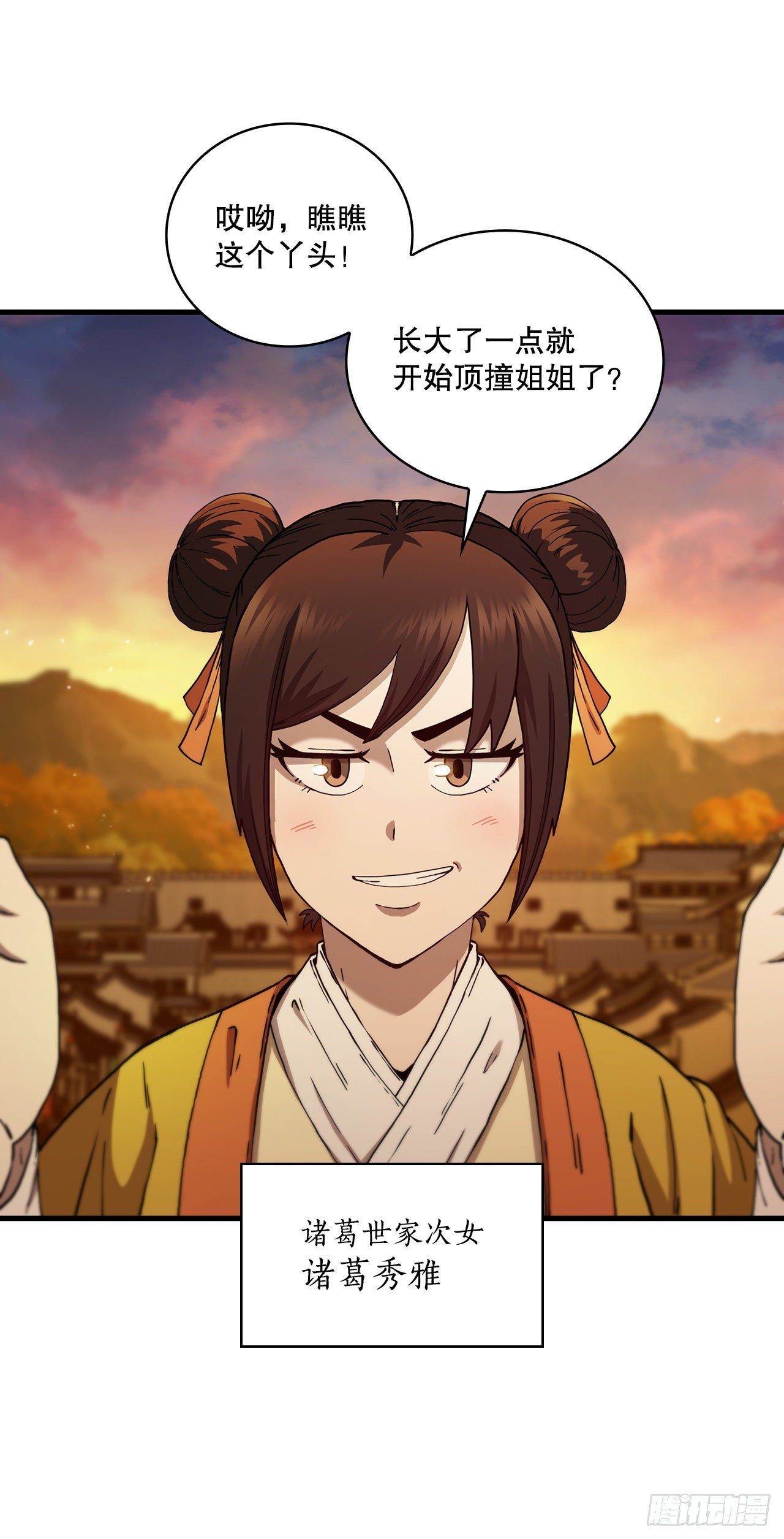 57.艰难选择
