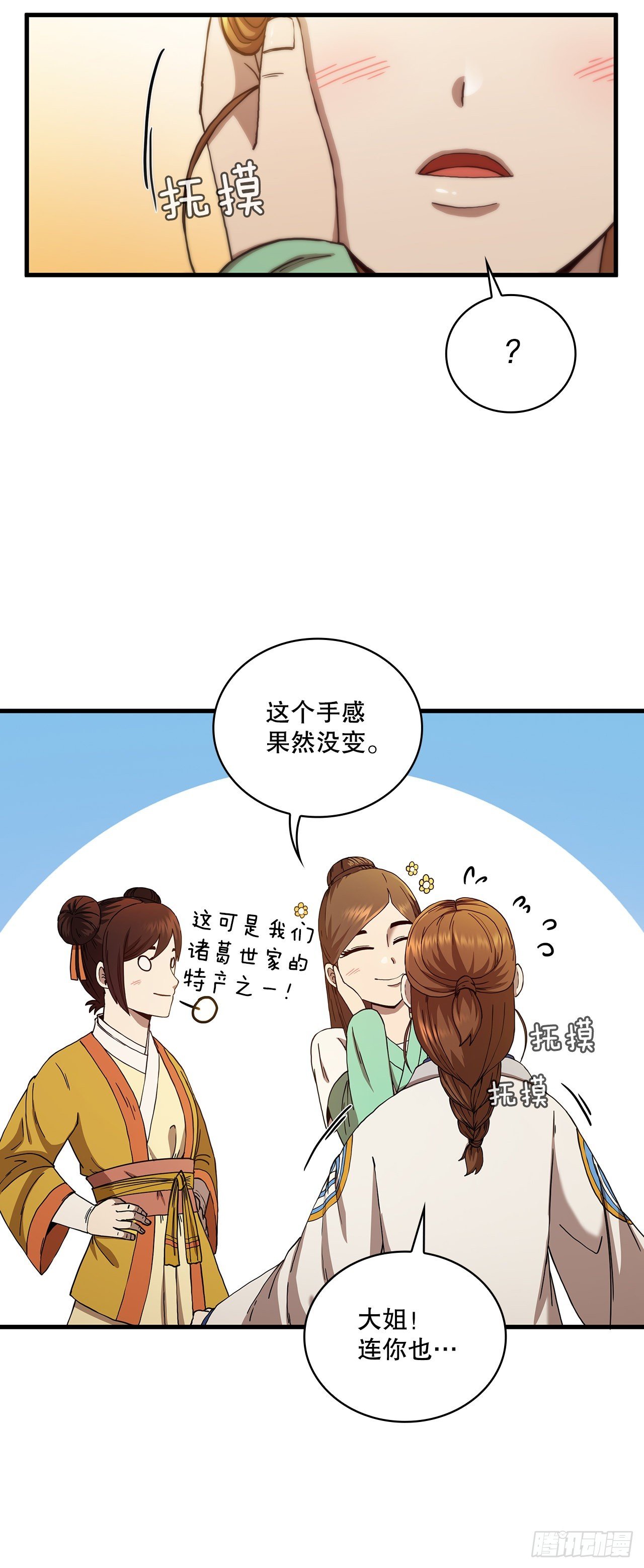 57.艰难选择