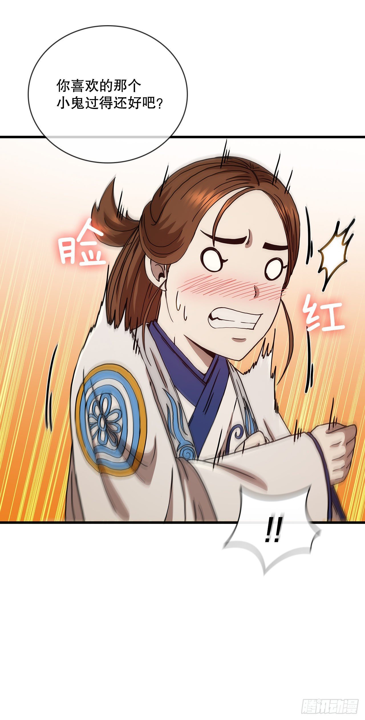 57.艰难选择