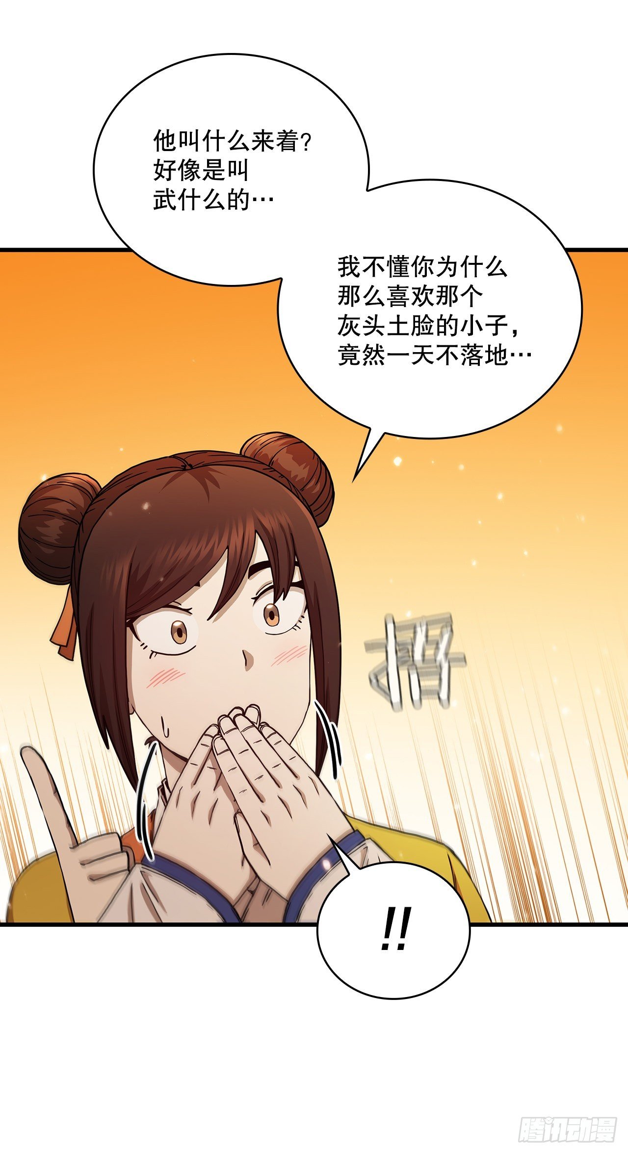 57.艰难选择
