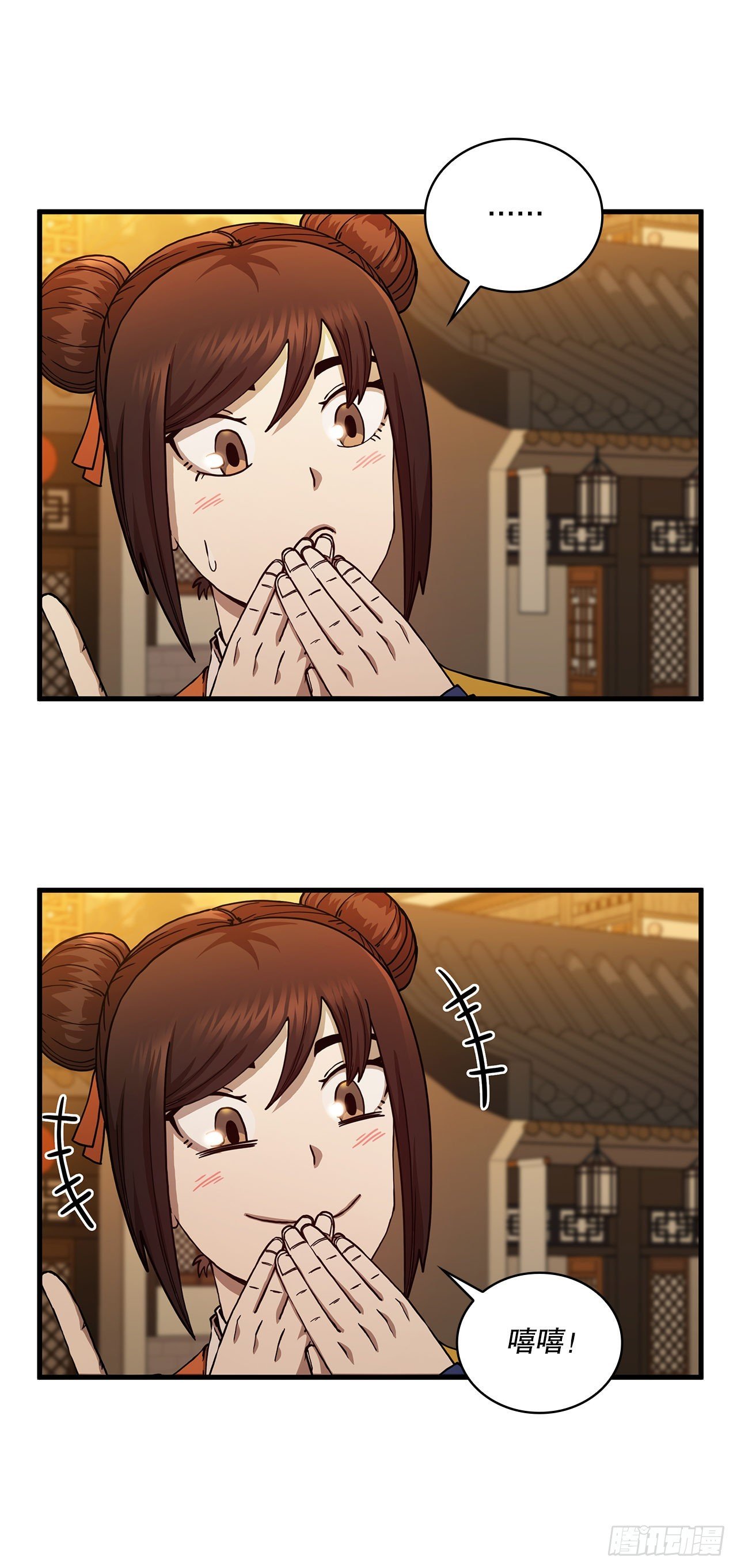 57.艰难选择
