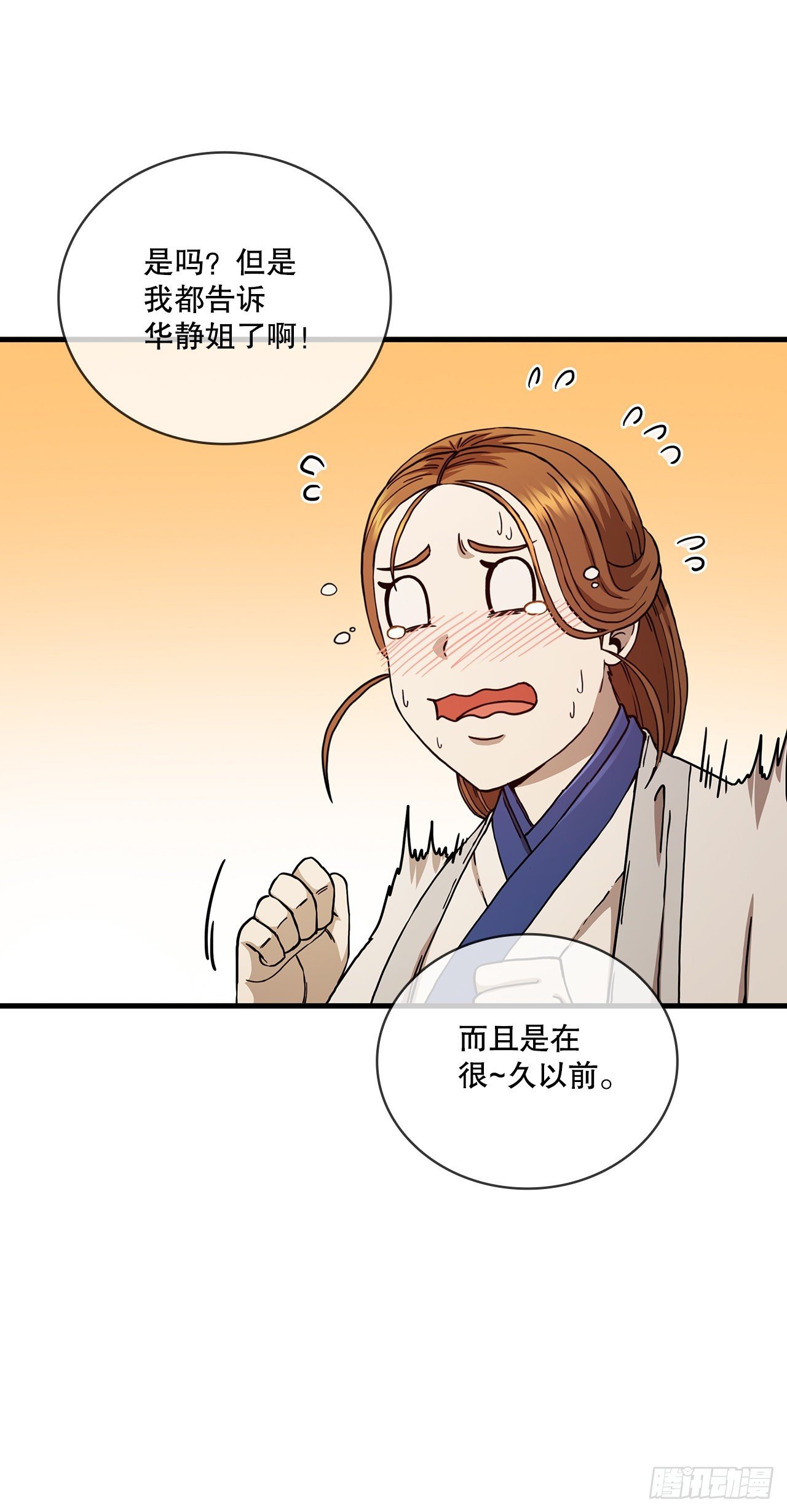 57.艰难选择