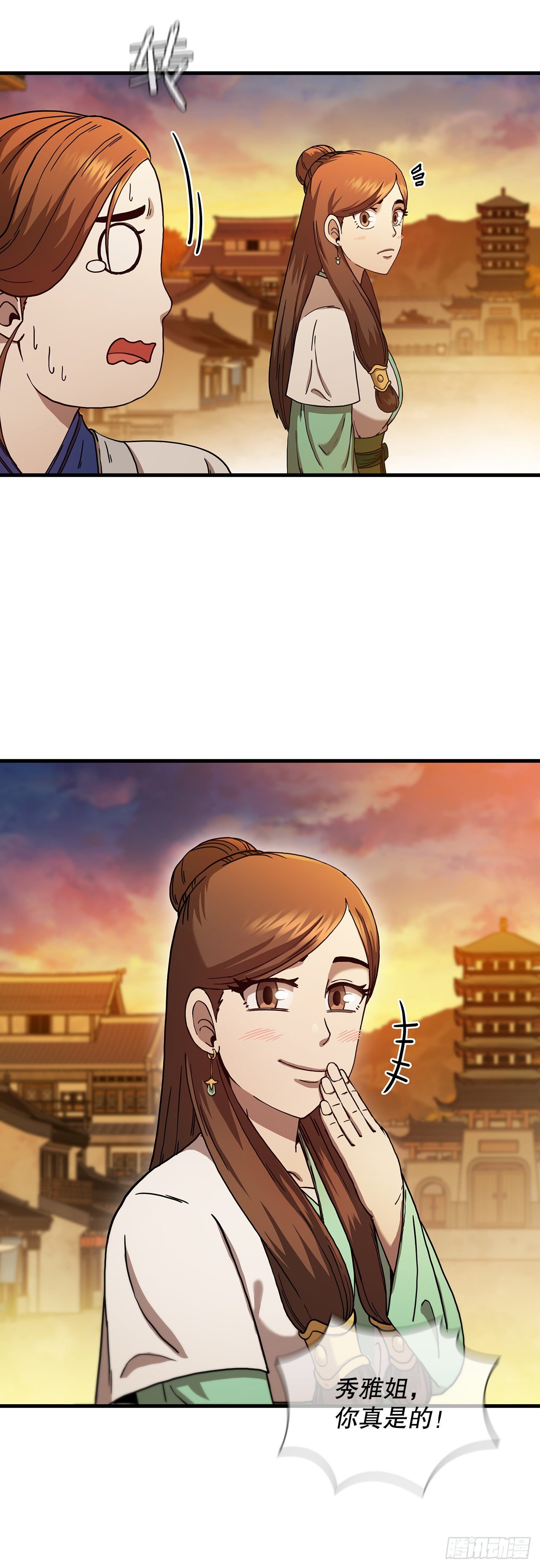 57.艰难选择
