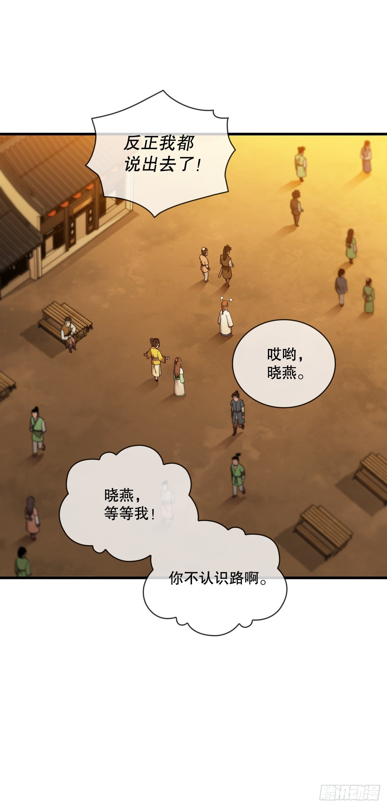 57.艰难选择