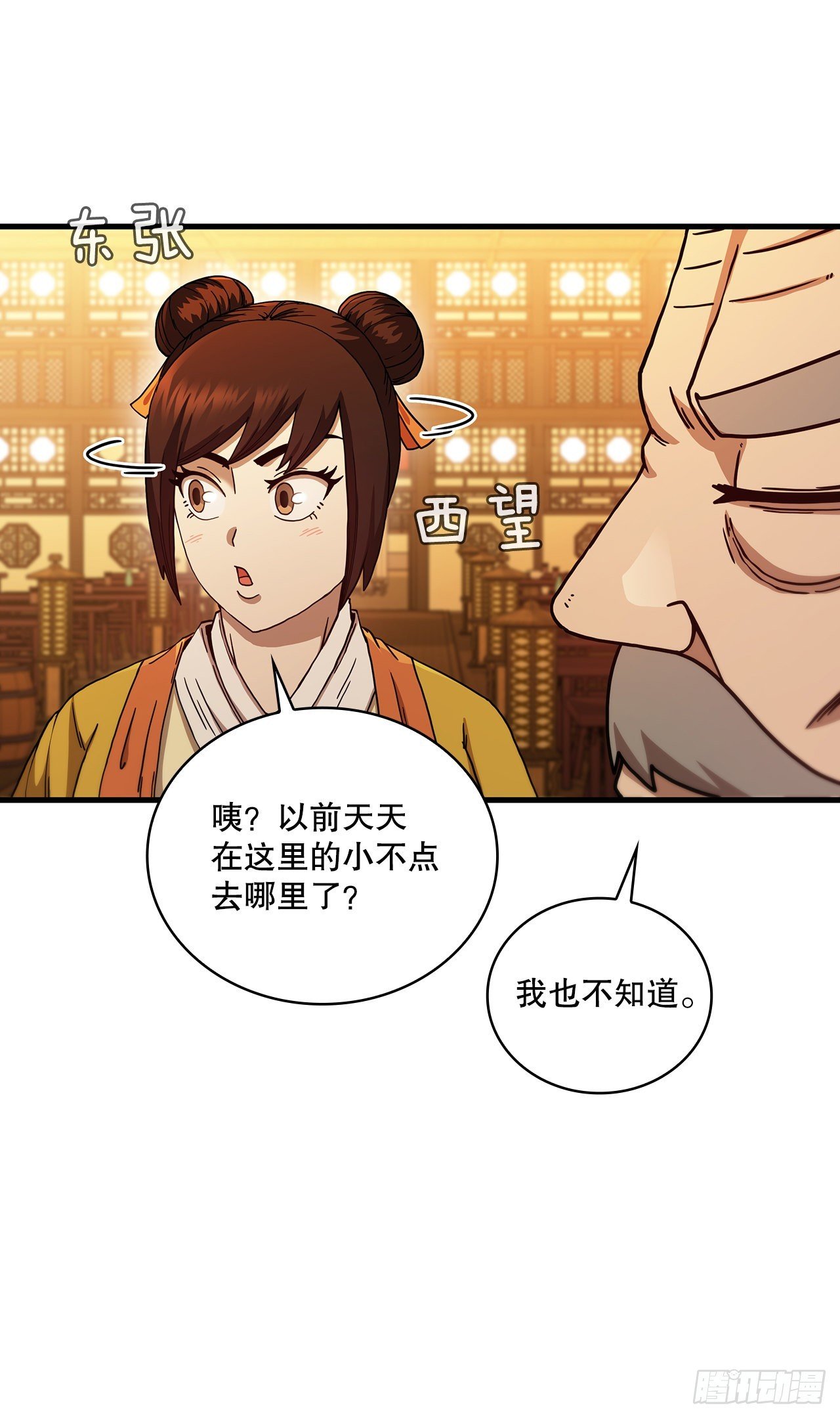 57.艰难选择