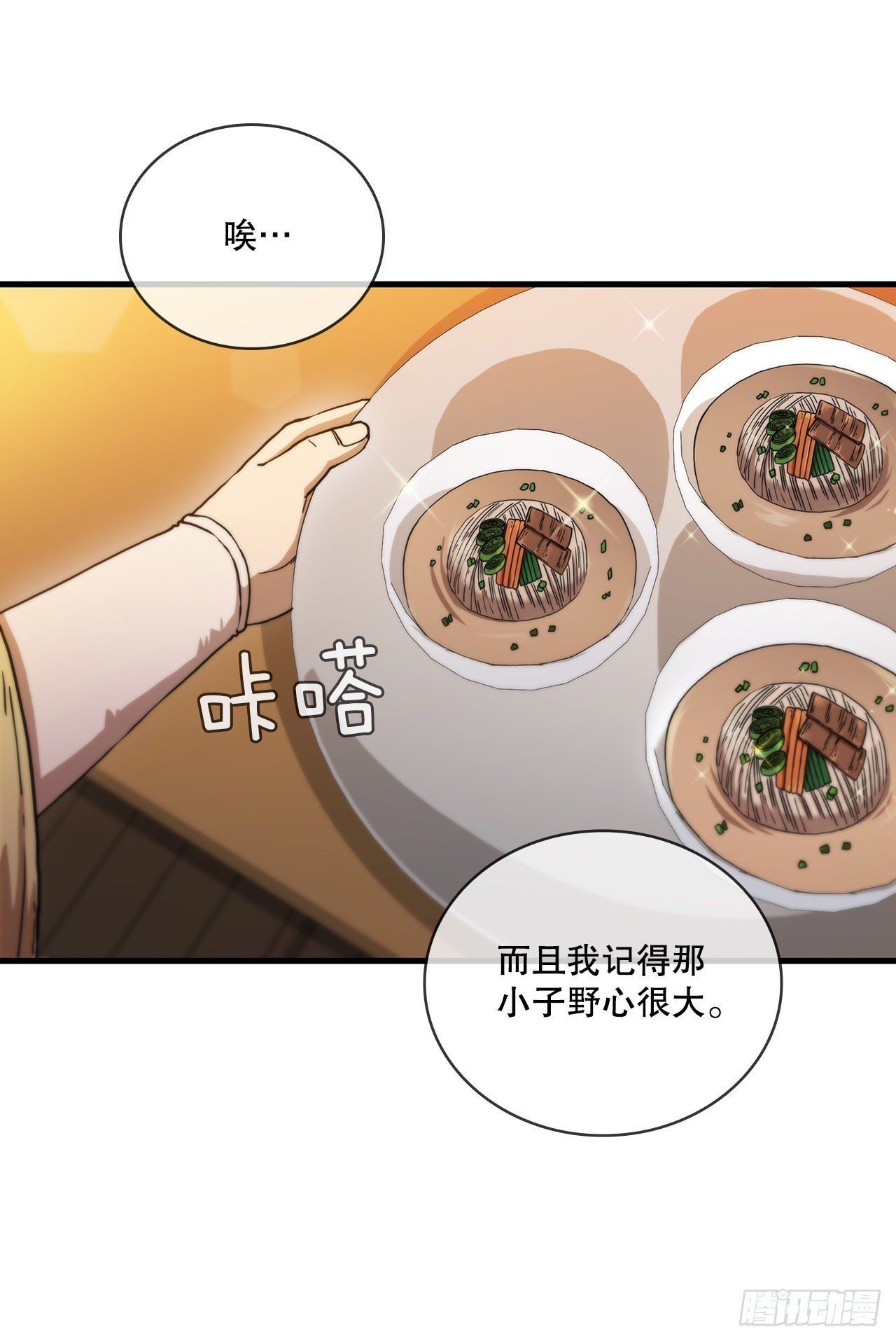 57.艰难选择