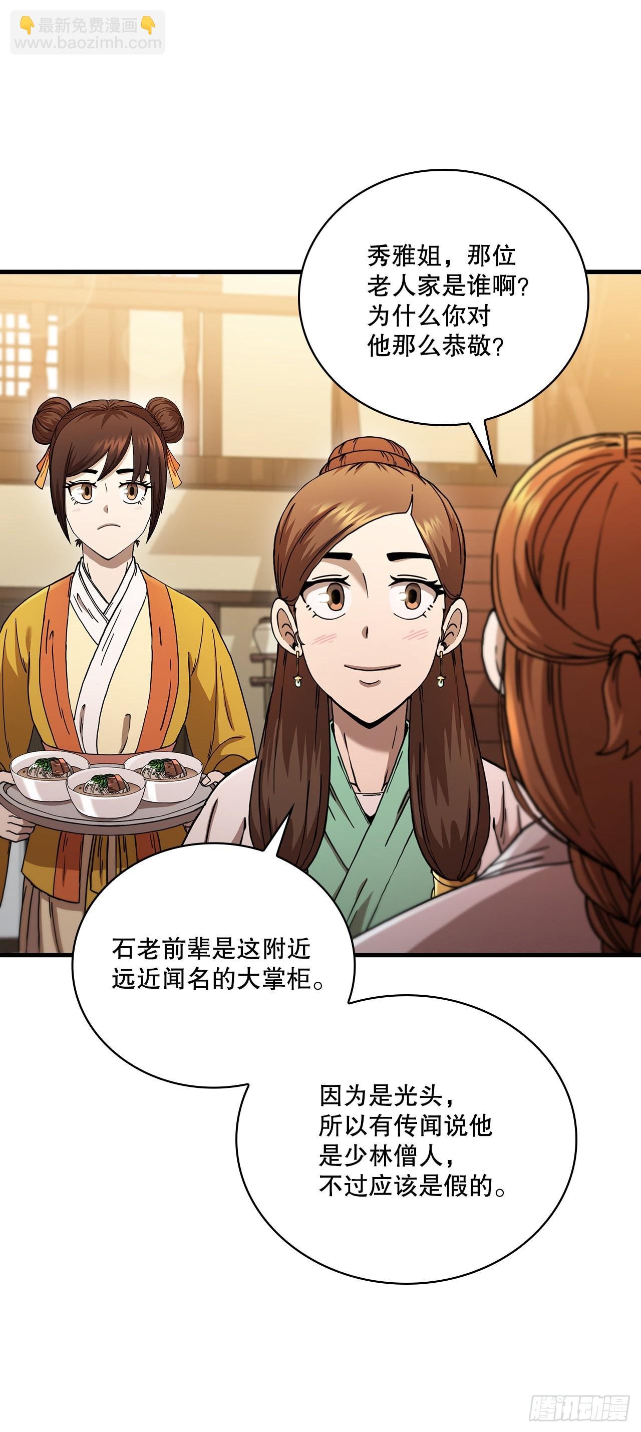 57.艰难选择