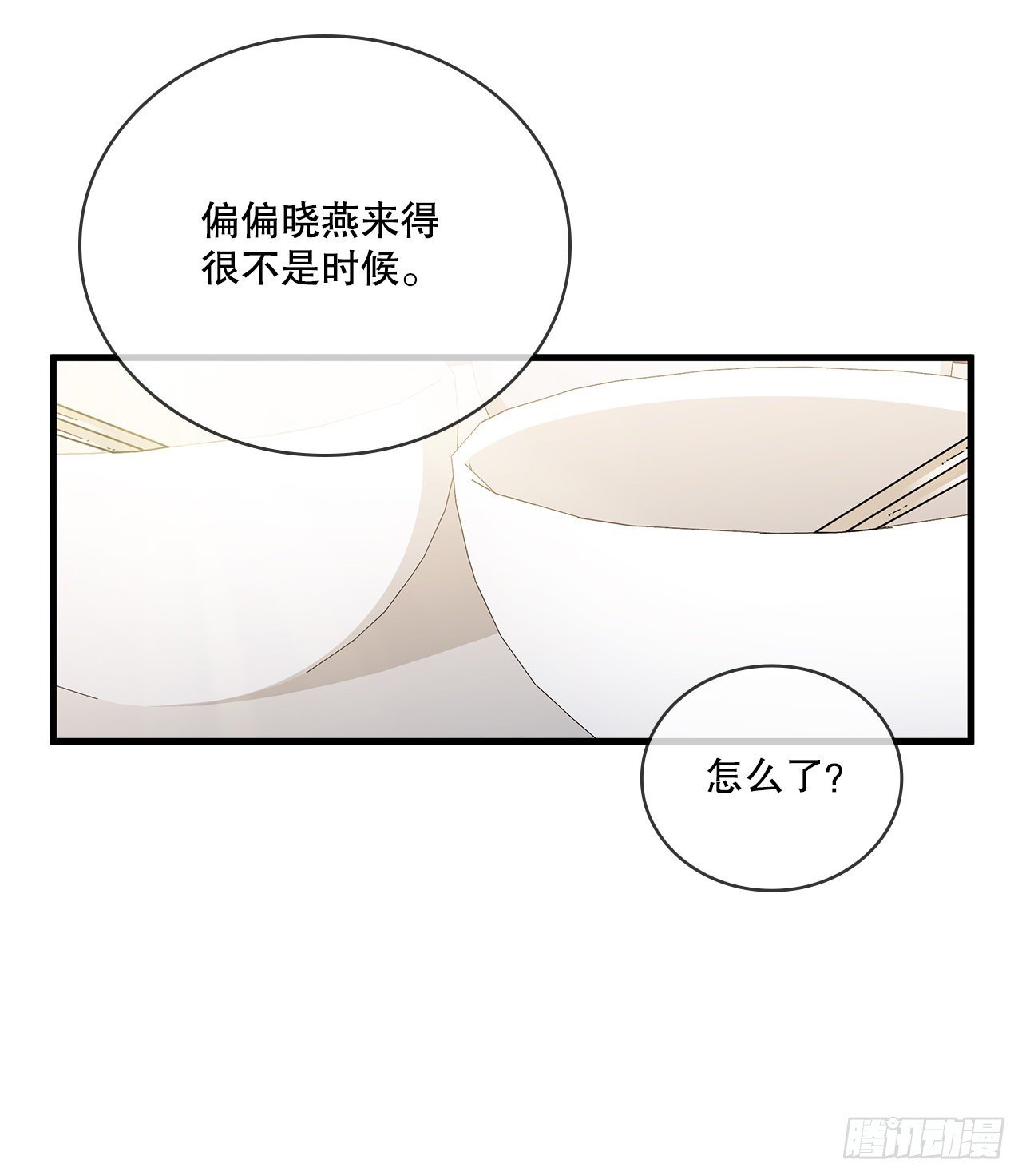 57.艰难选择