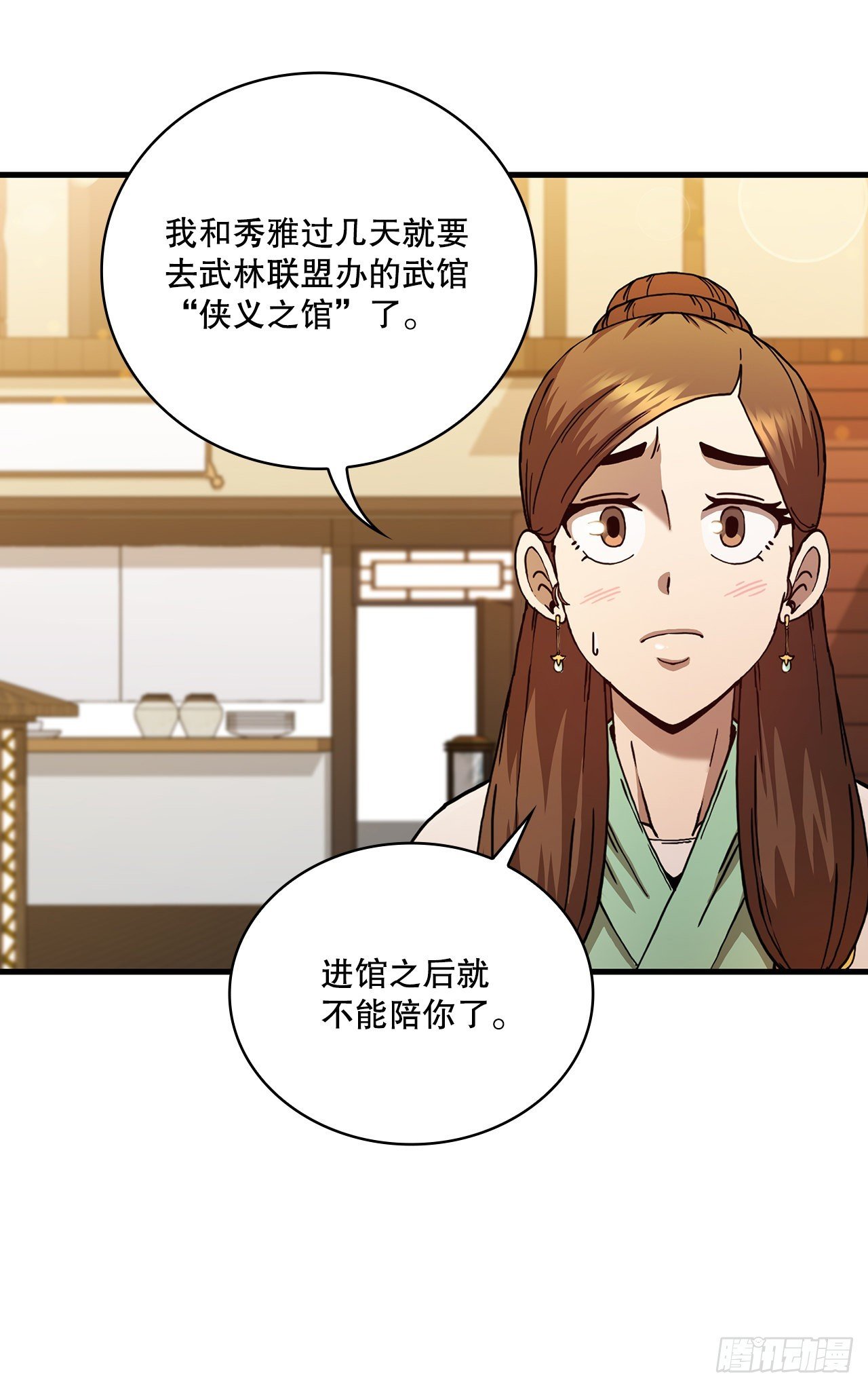 57.艰难选择