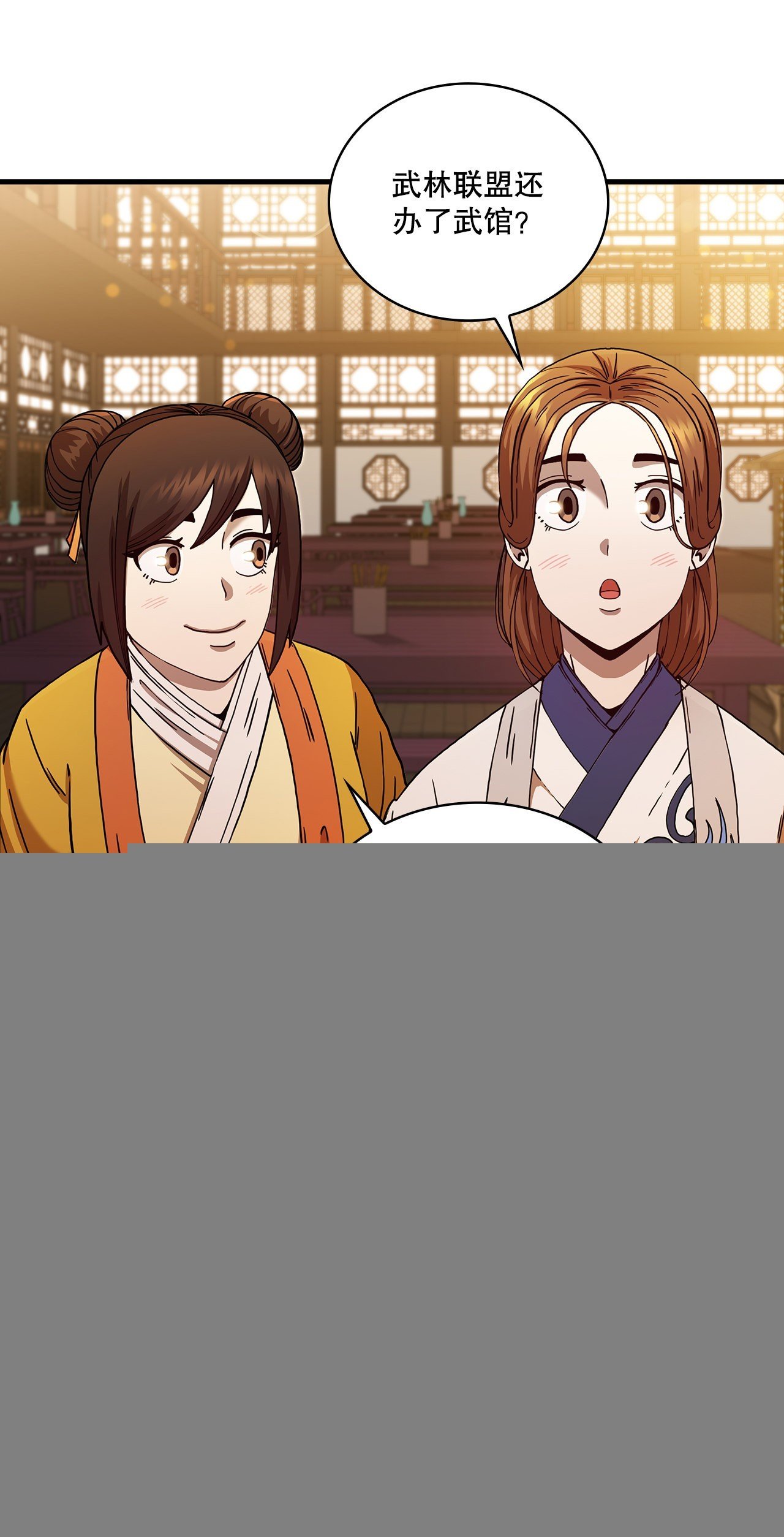 57.艰难选择