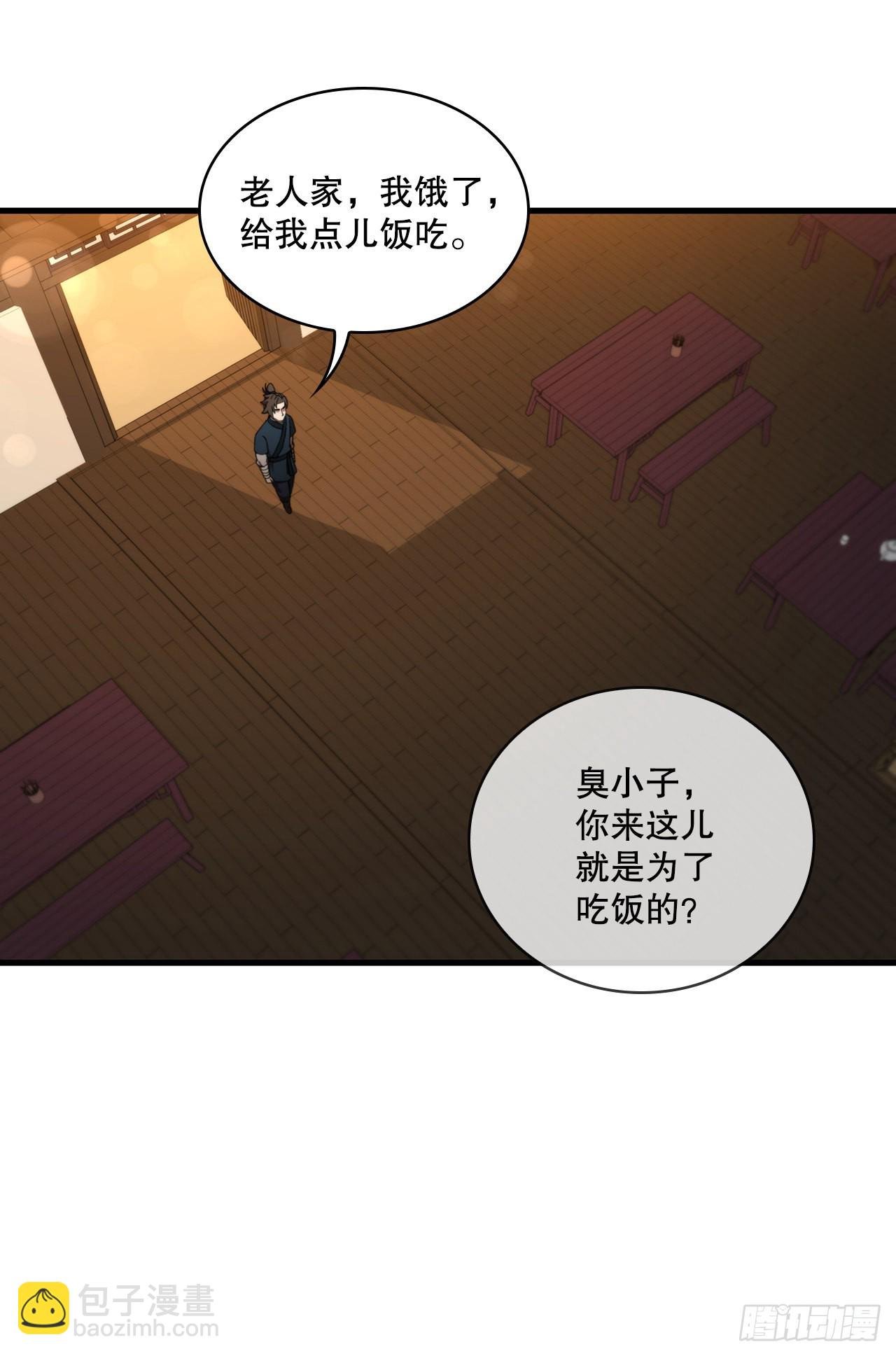 58.初遇组员