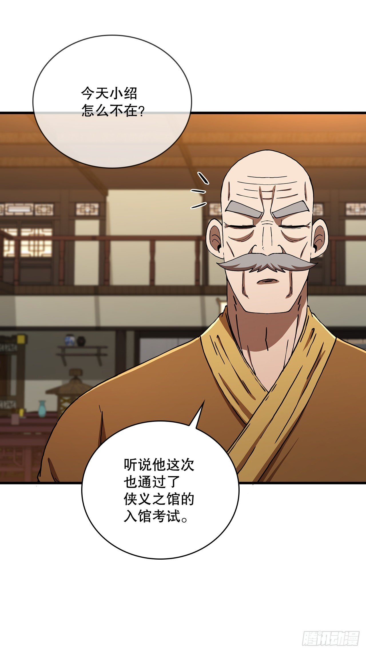 58.初遇组员