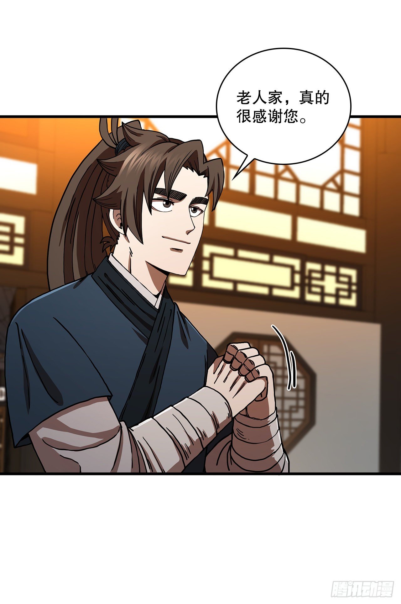 58.初遇组员