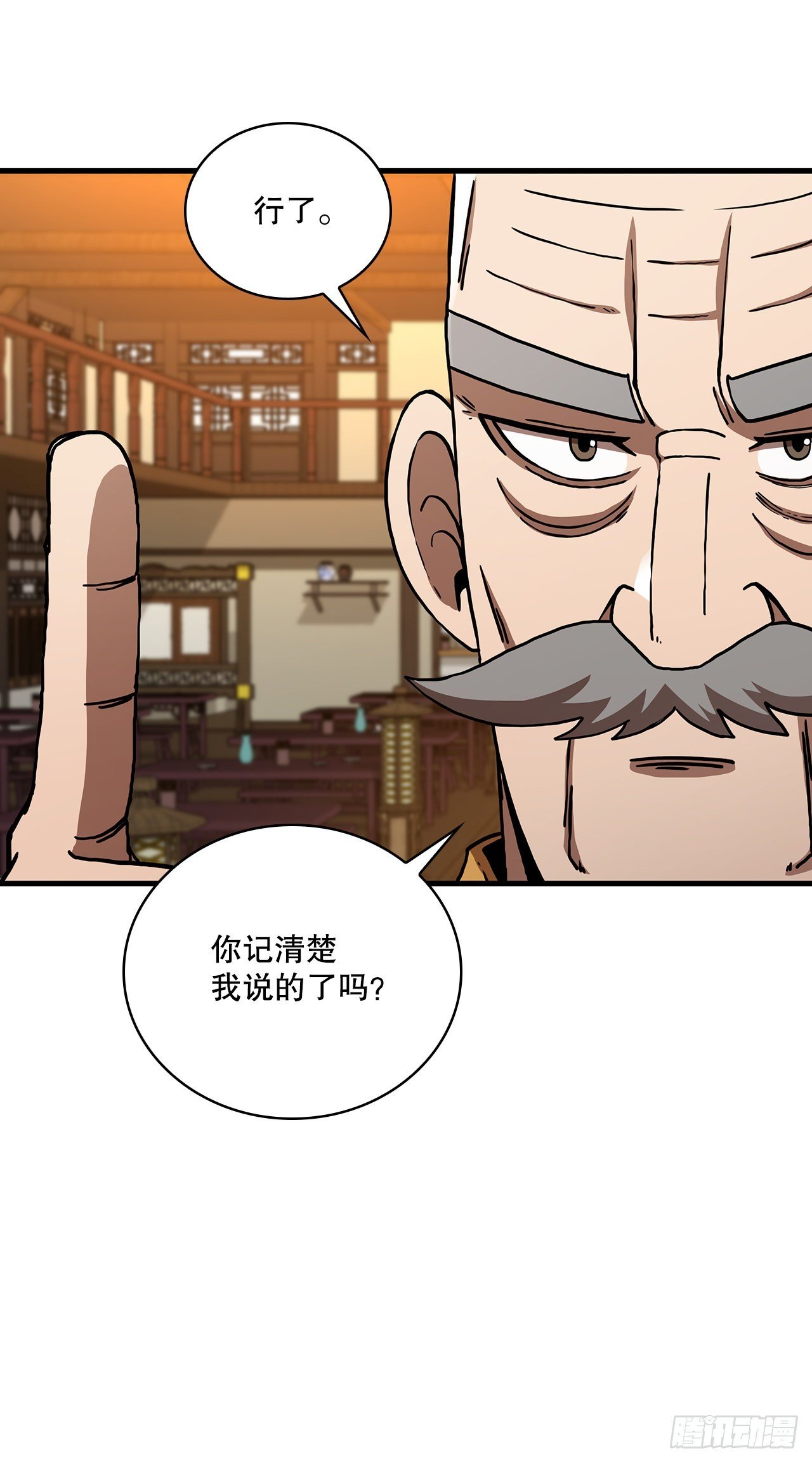 58.初遇组员