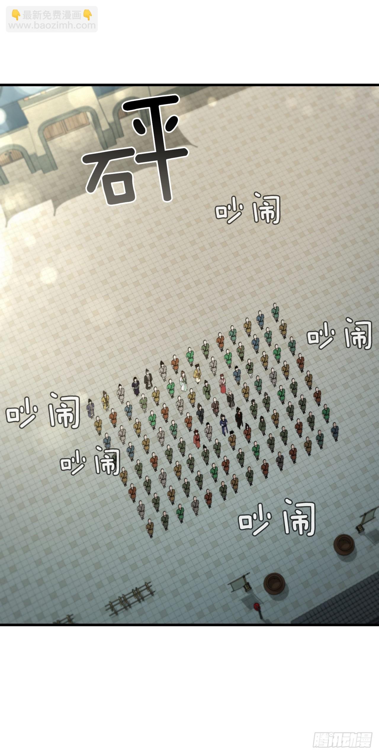 58.初遇组员