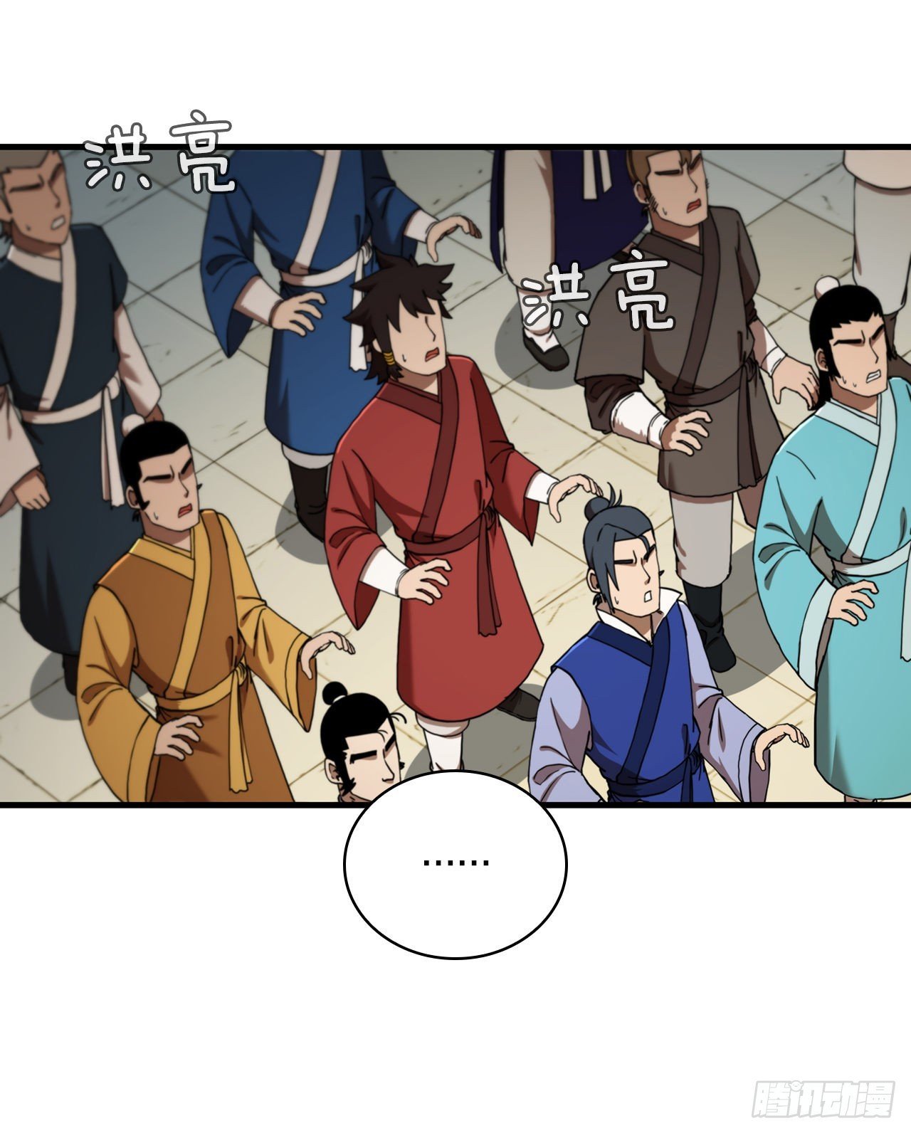 58.初遇组员