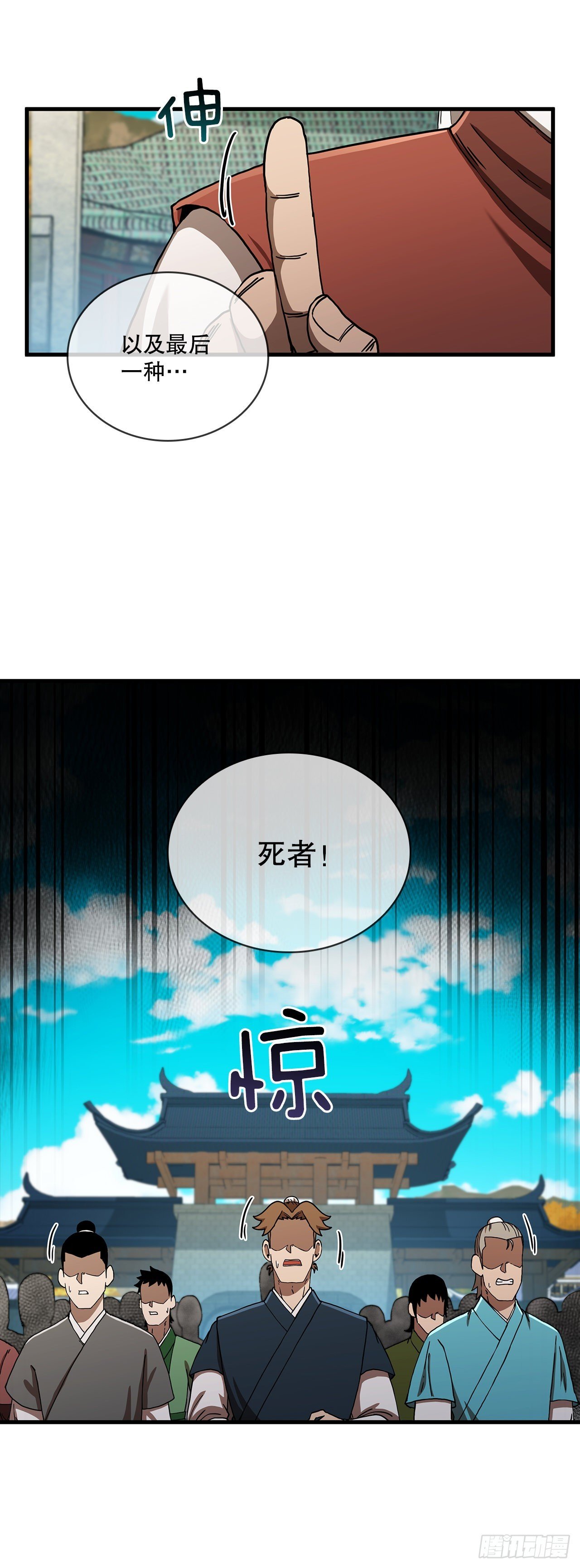 58.初遇组员