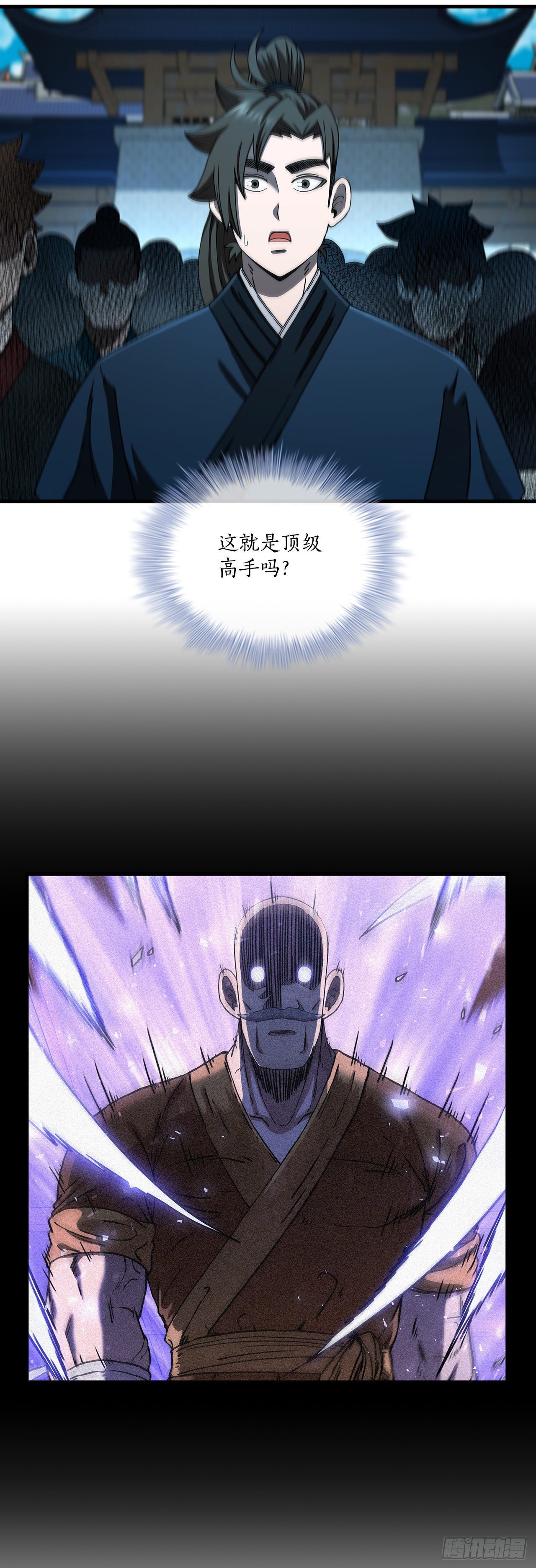 58.初遇组员