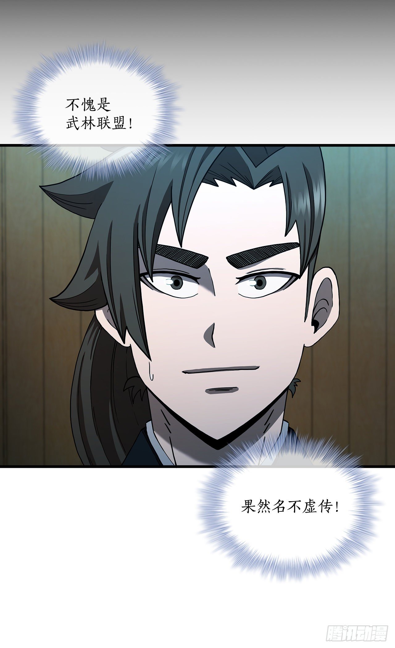 58.初遇组员