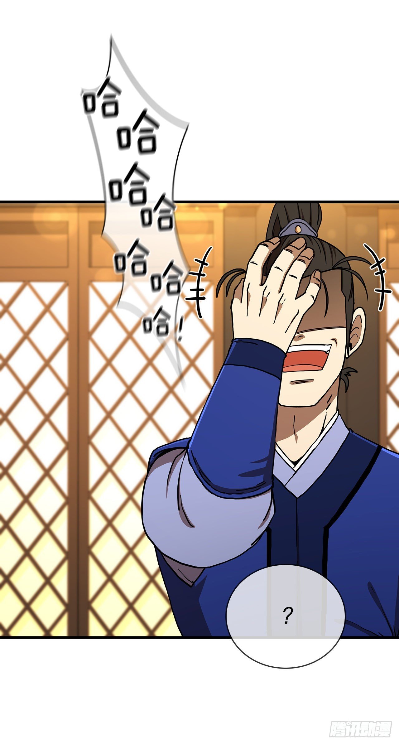 58.初遇组员