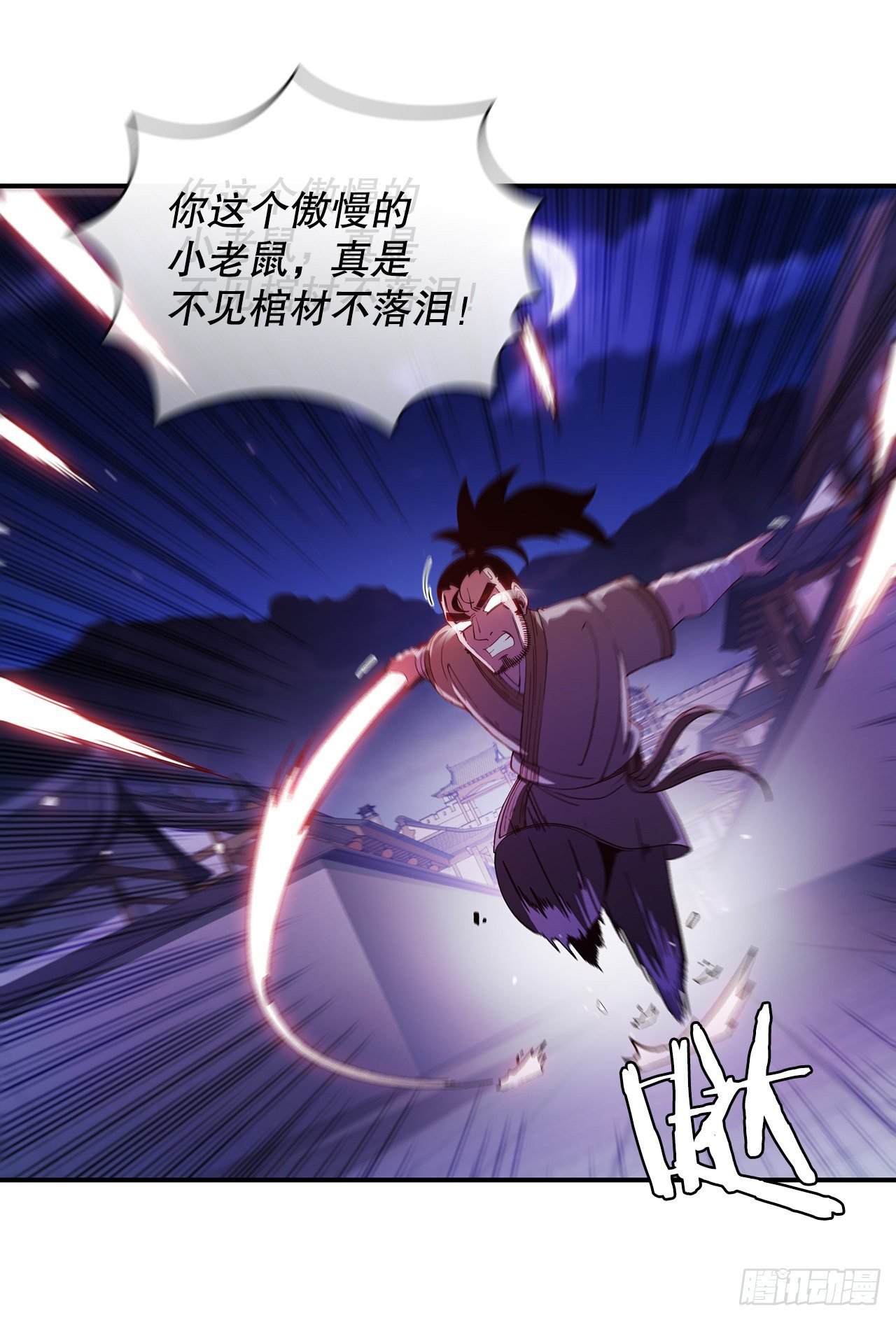 5.迷之胜利