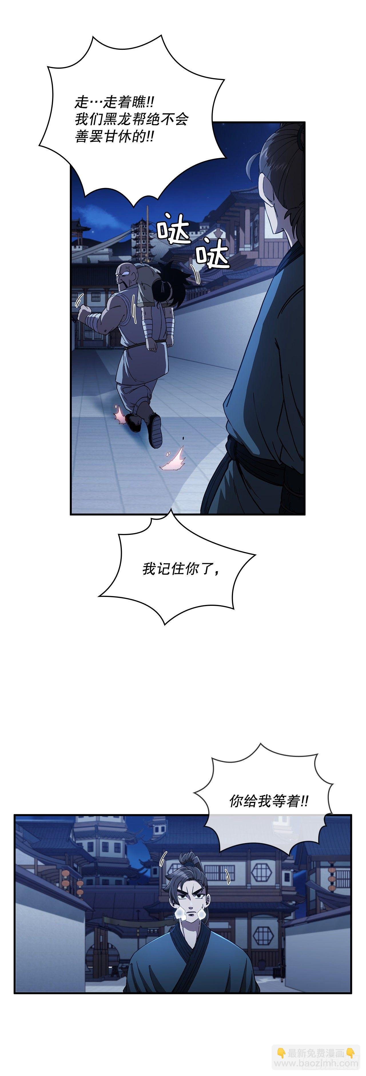 5.迷之胜利