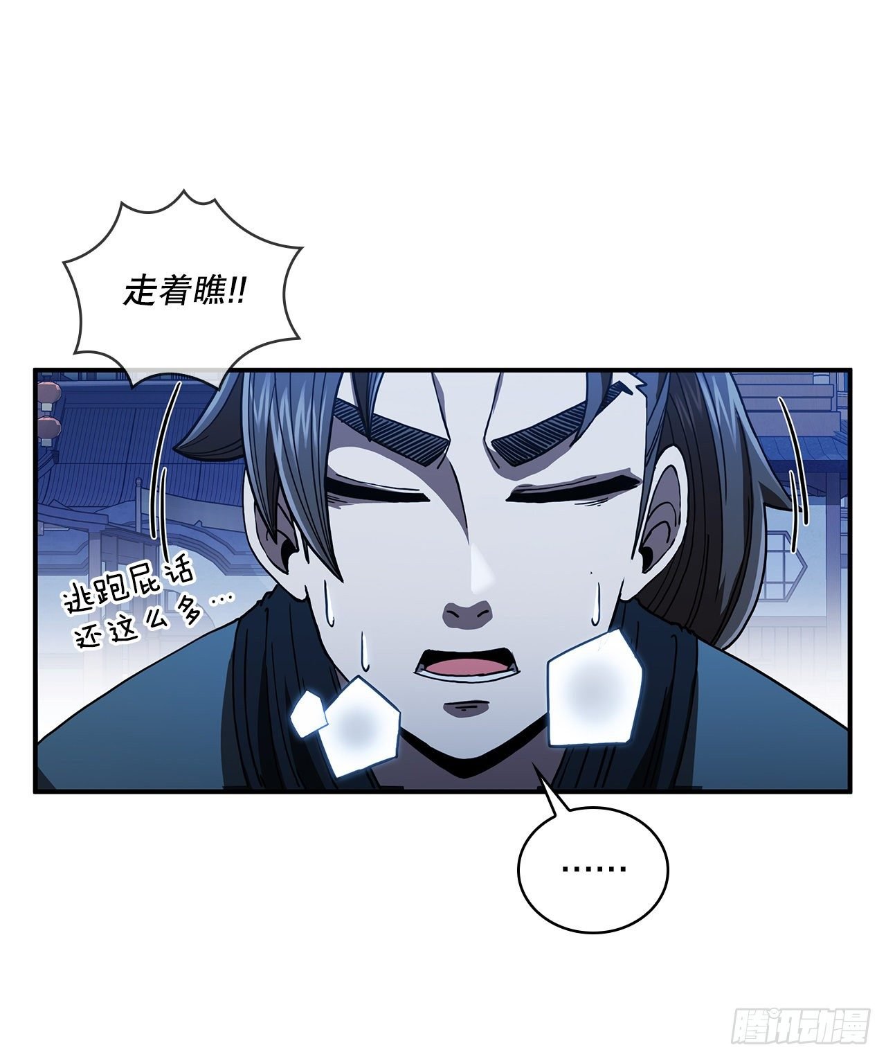 5.迷之胜利