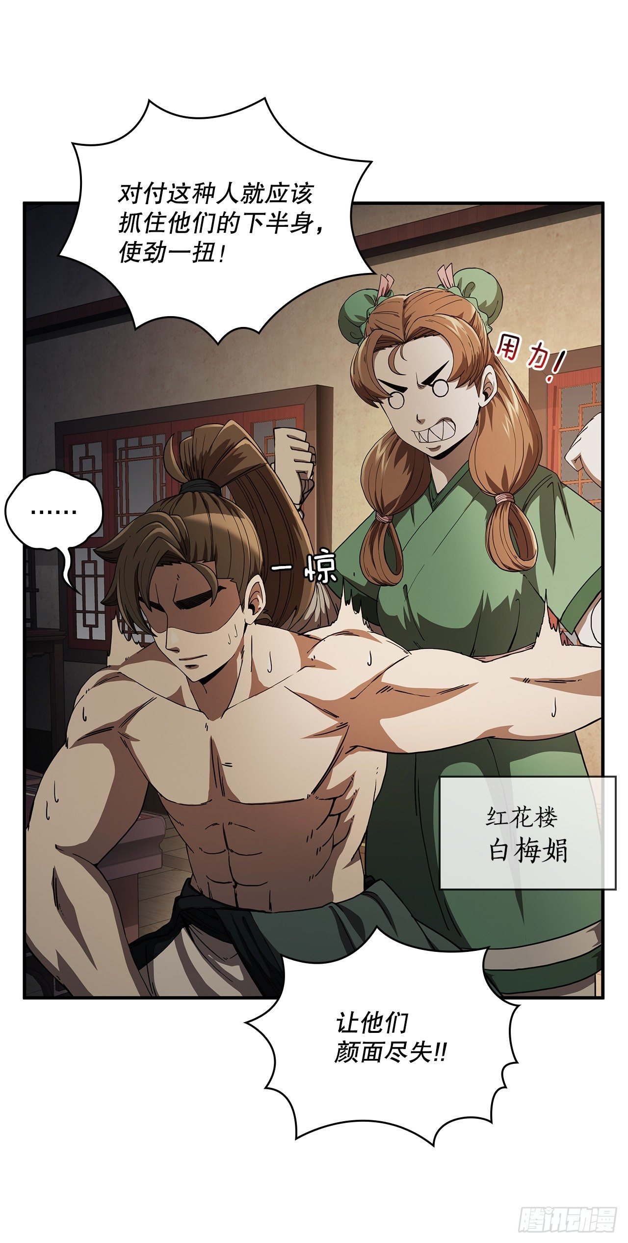 5.迷之胜利