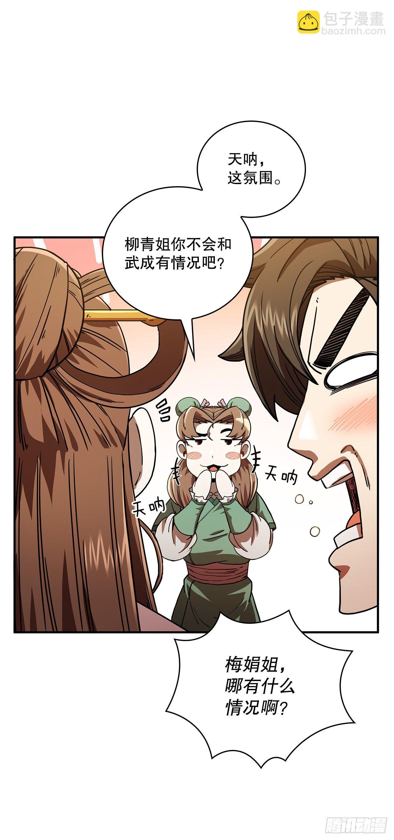 5.迷之胜利