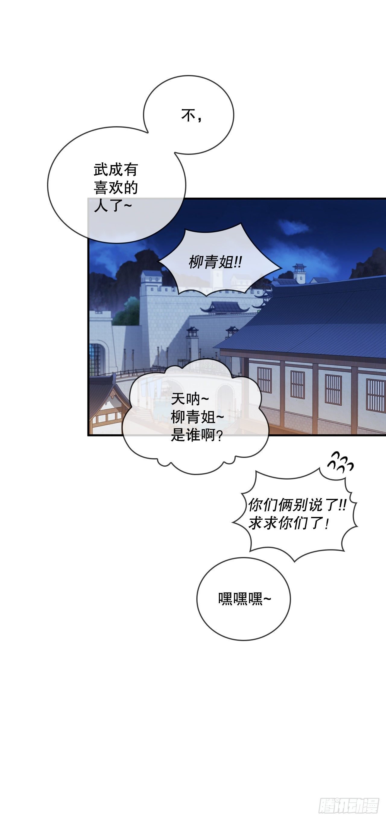 5.迷之胜利