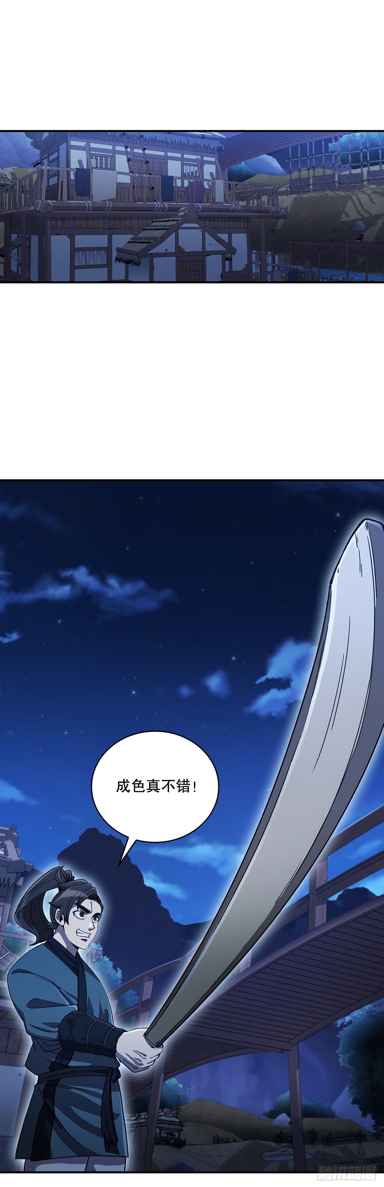 5.迷之胜利