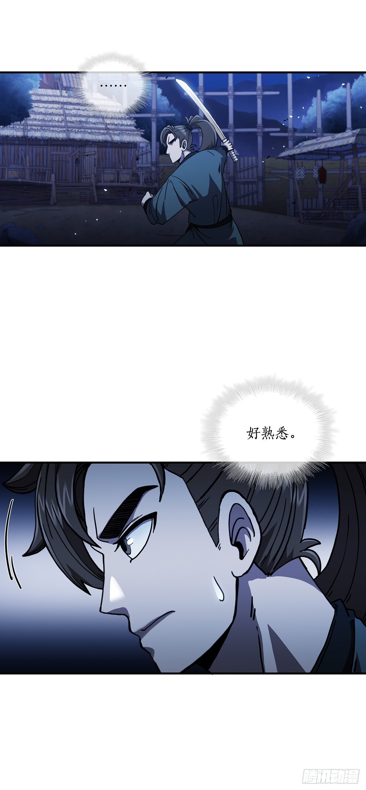 5.迷之胜利