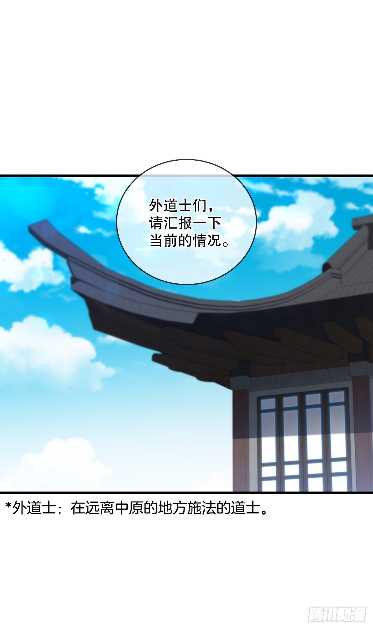 60.直面对手
