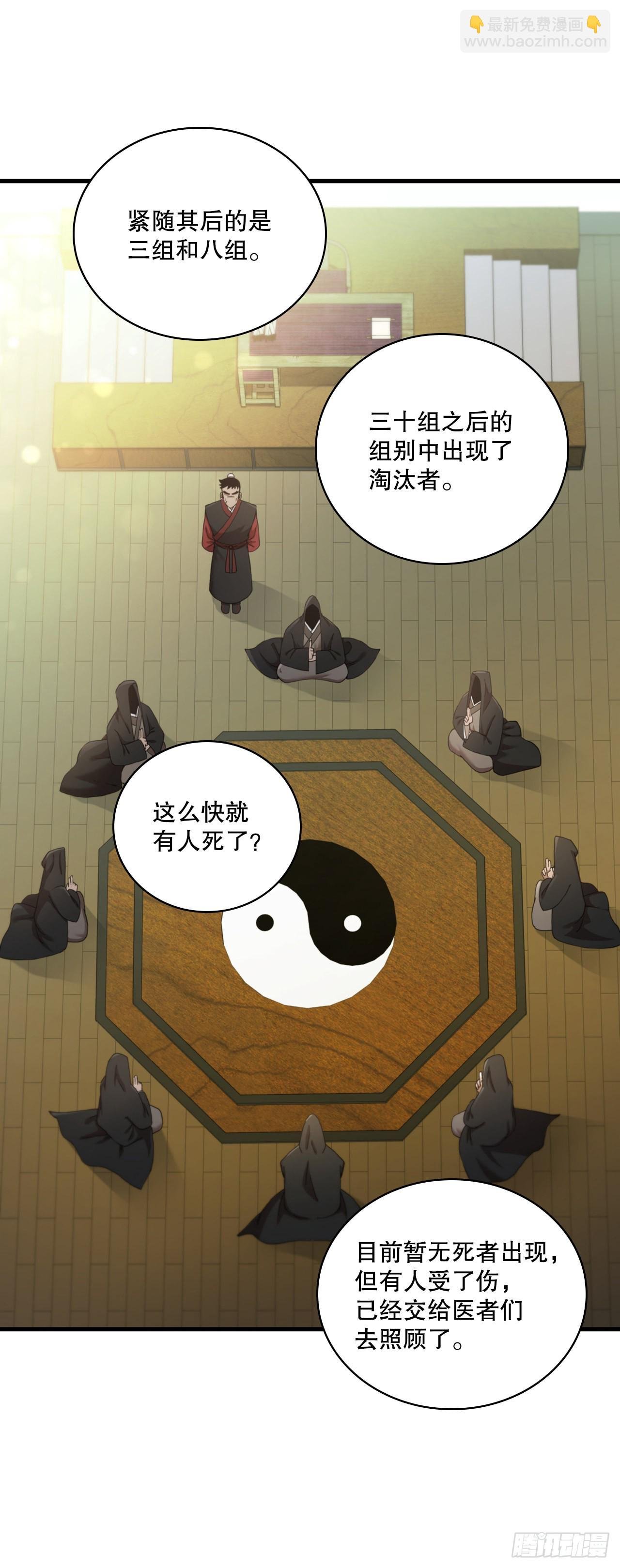 60.直面对手
