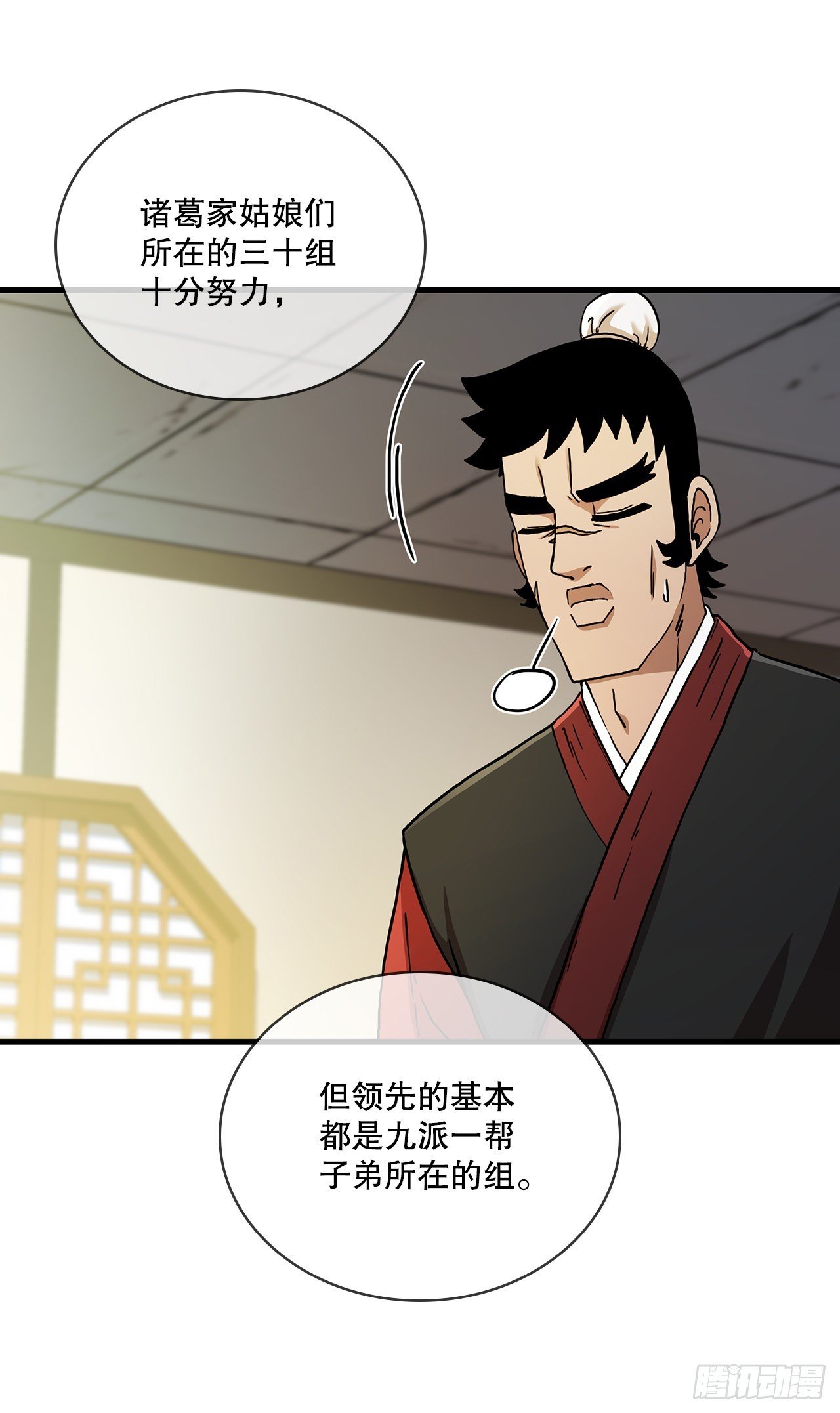 60.直面对手