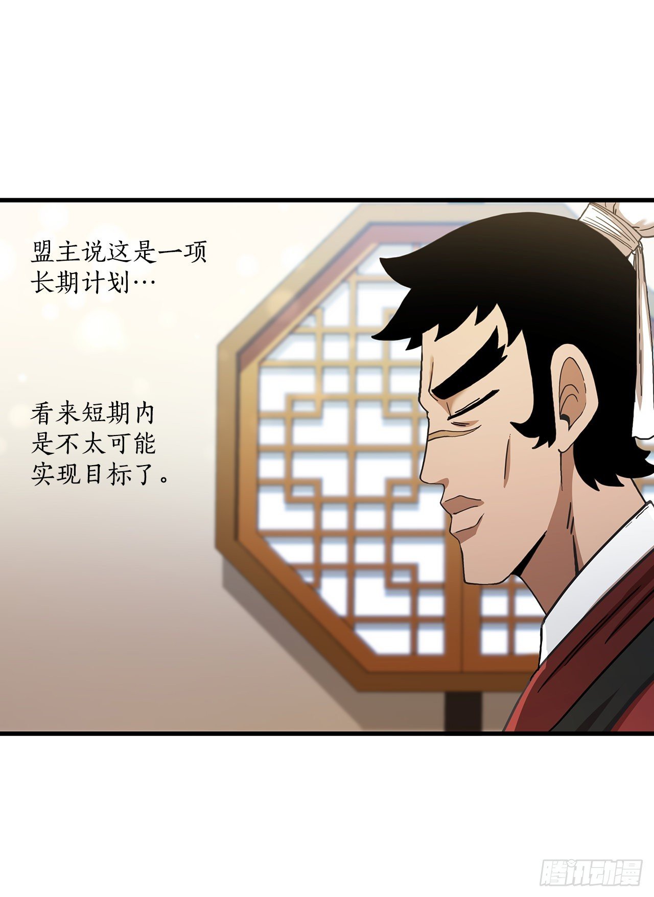 60.直面对手