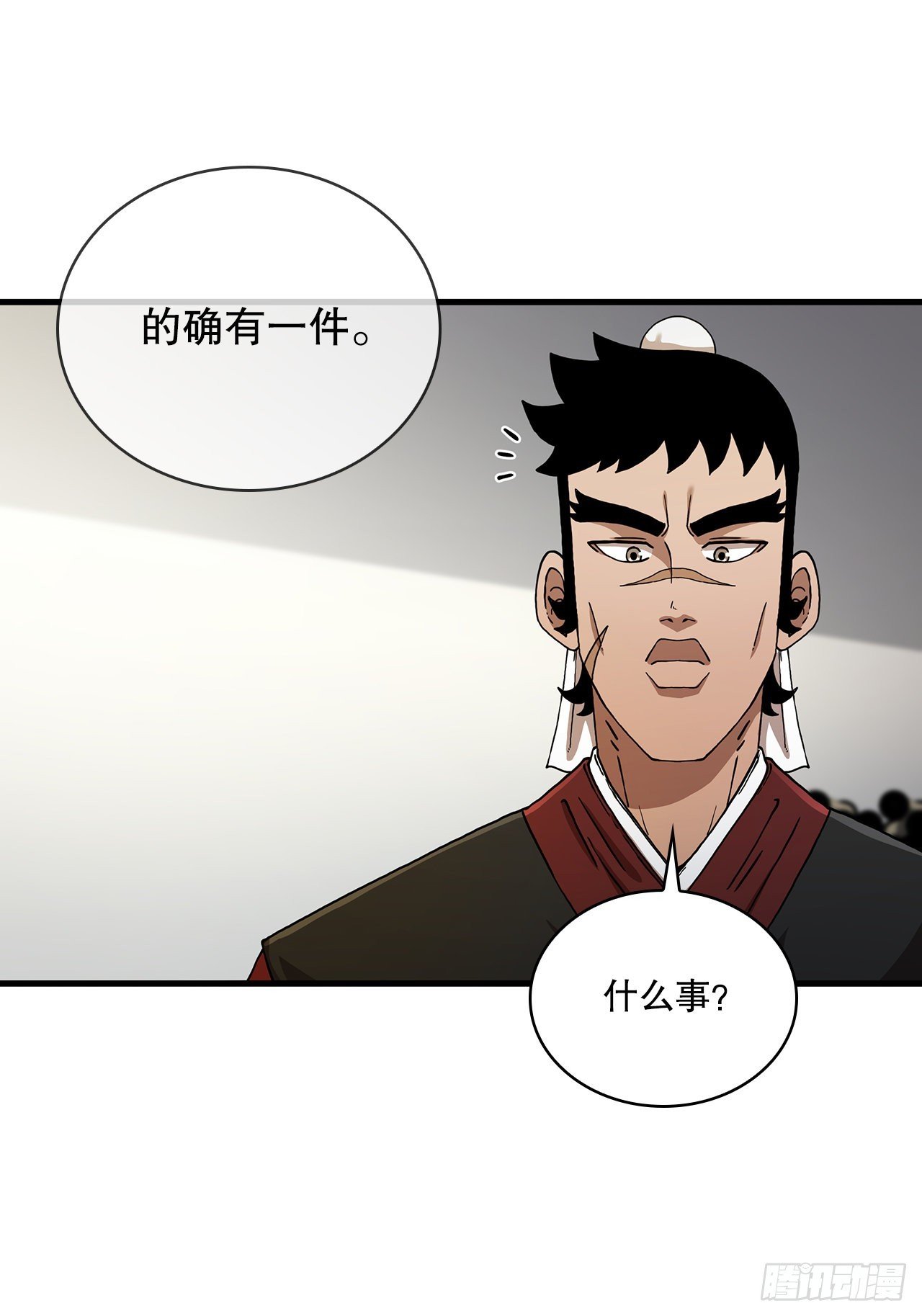 60.直面对手