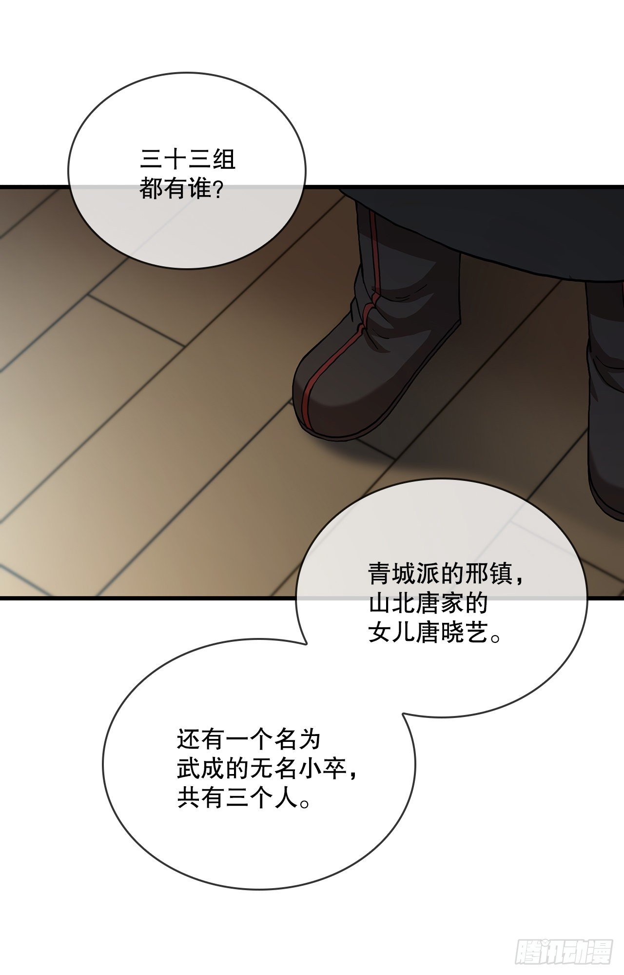 60.直面对手