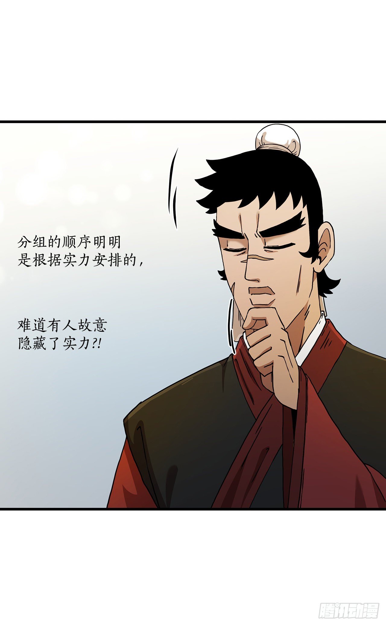 60.直面对手