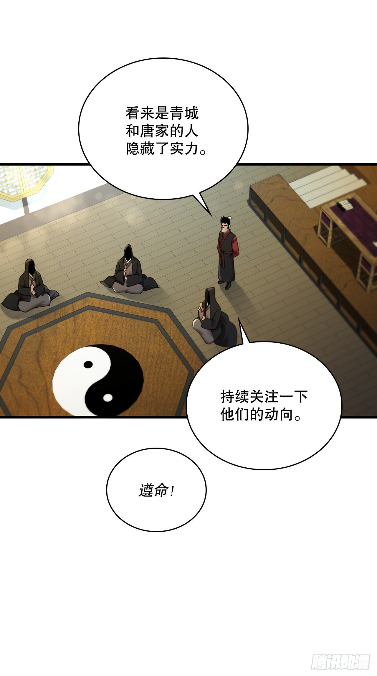 60.直面对手