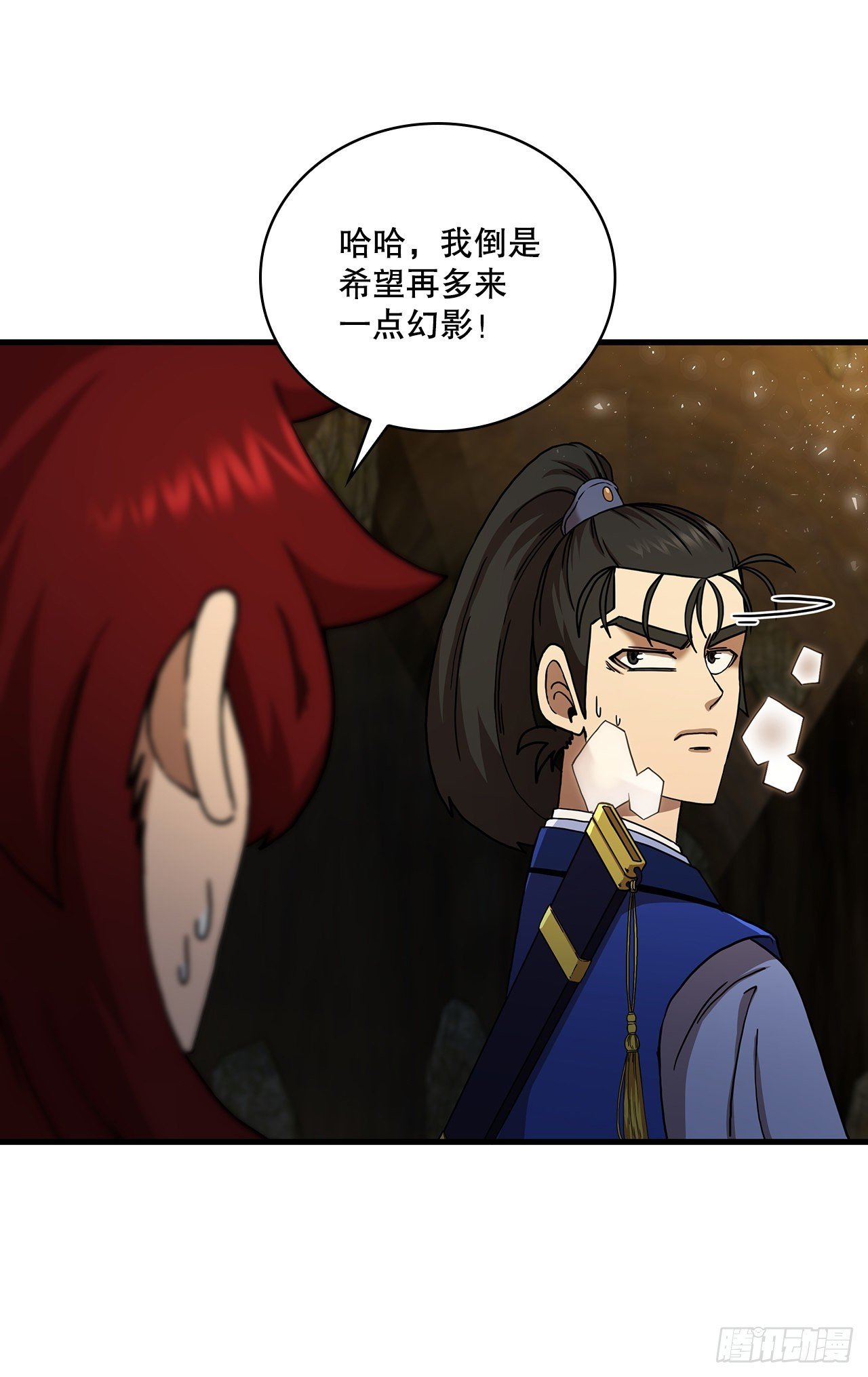 60.直面对手