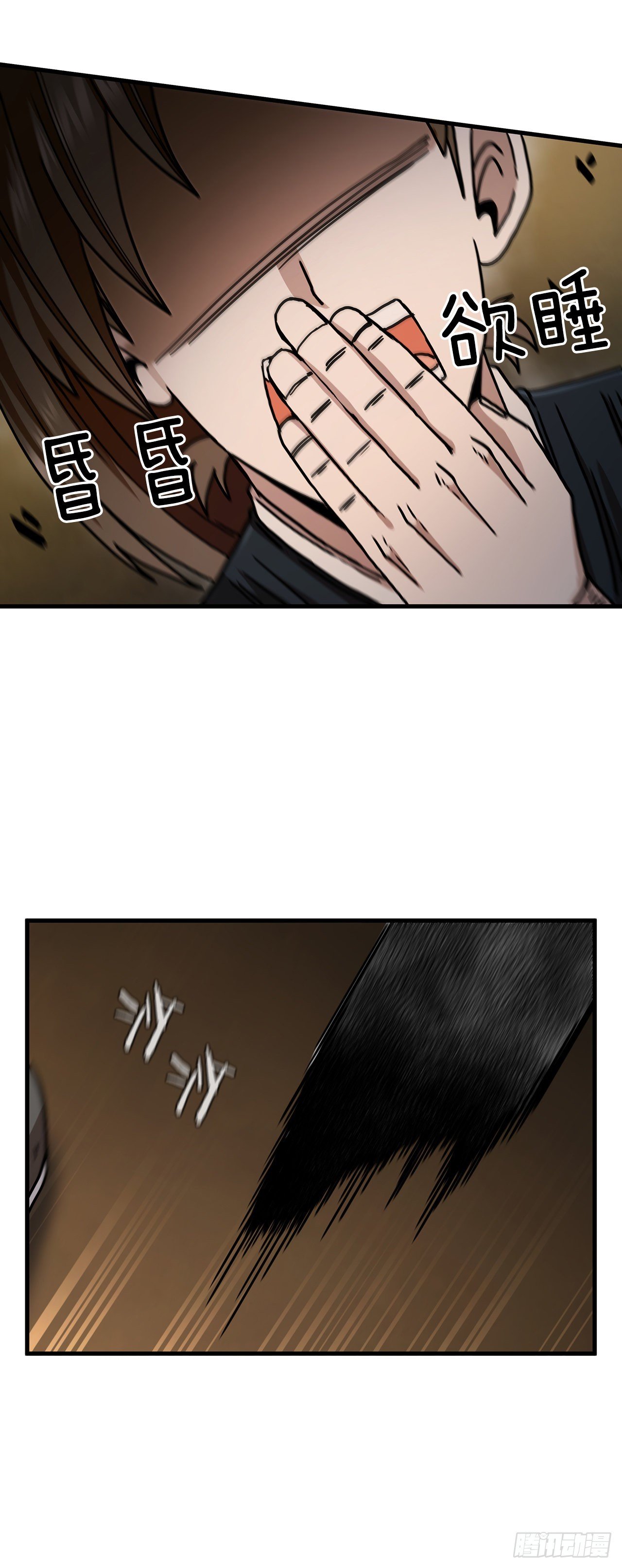 60.直面对手