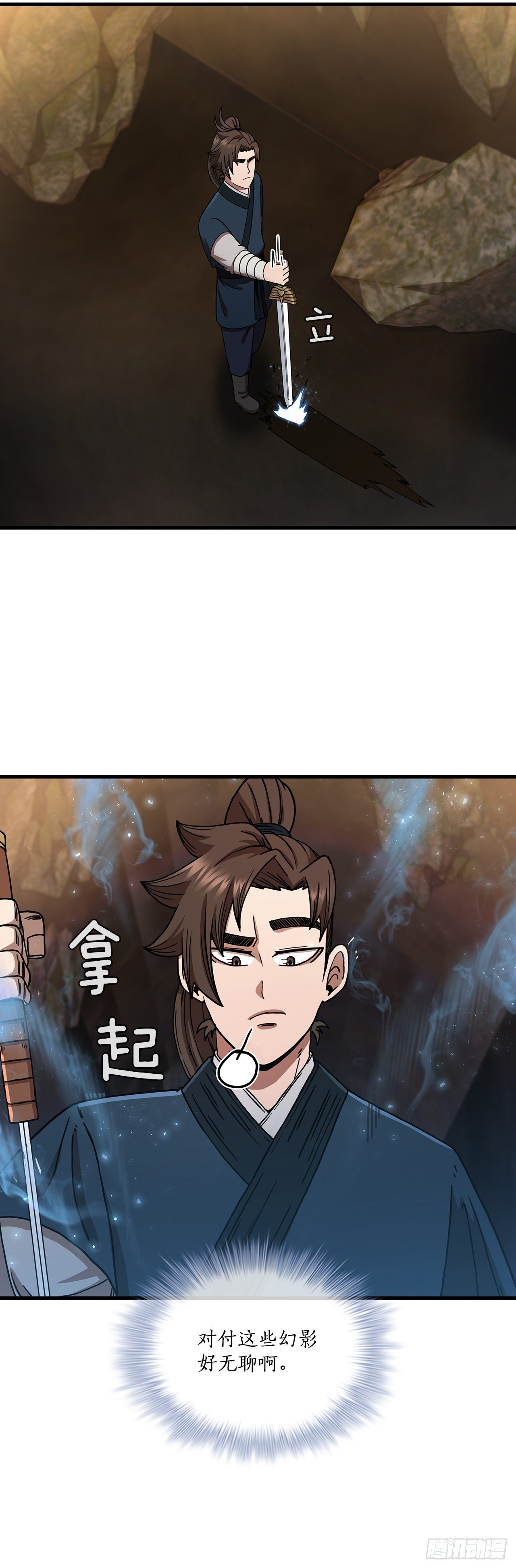 60.直面对手