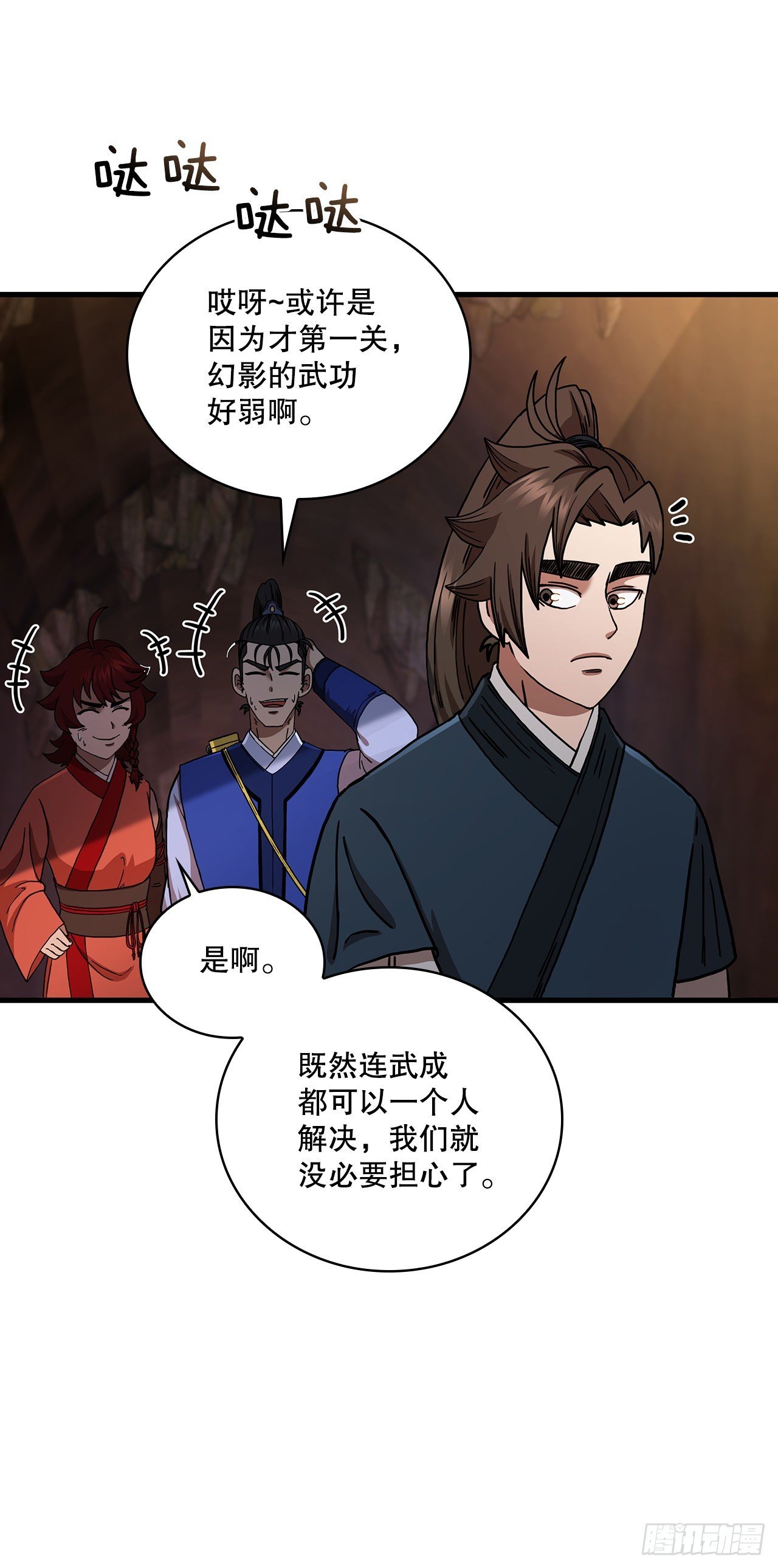 60.直面对手