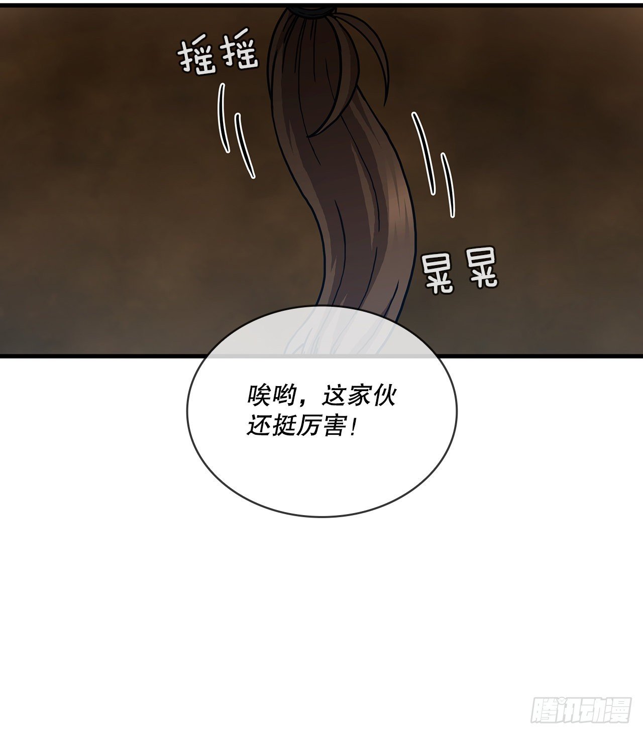 61.隐藏高手