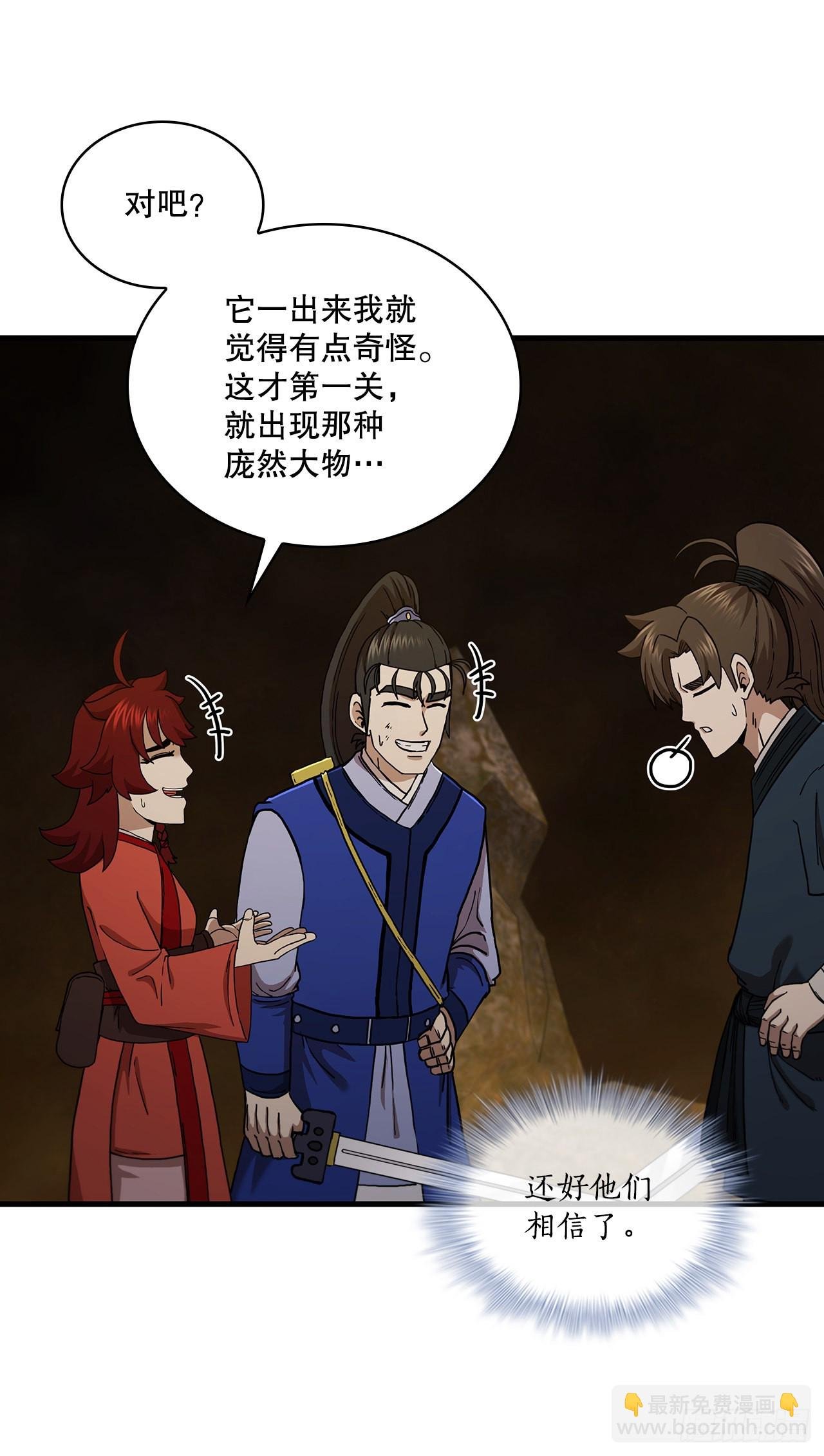 62.成绩令牌